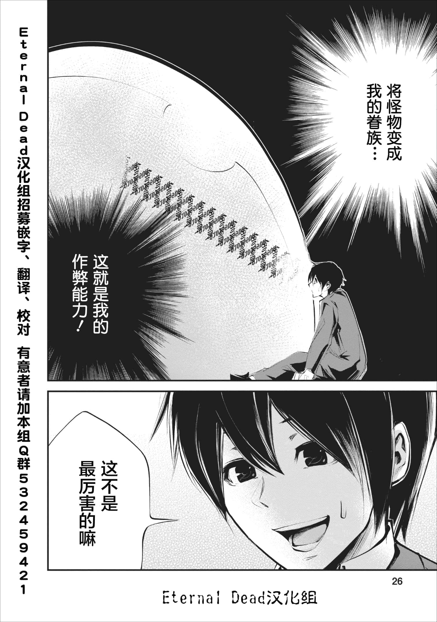 第 1 卷 第 25 页