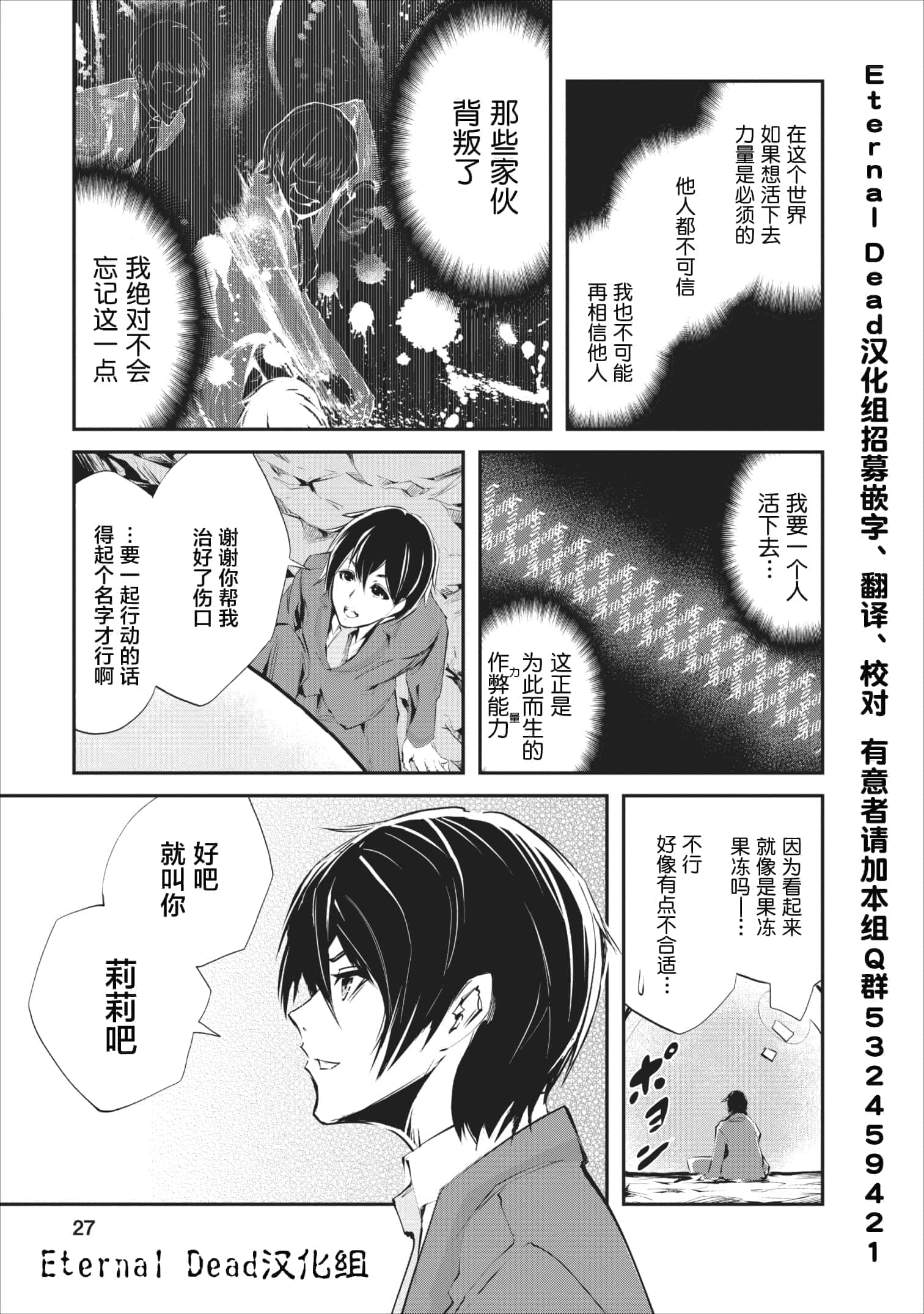 第 1 卷 第 26 页