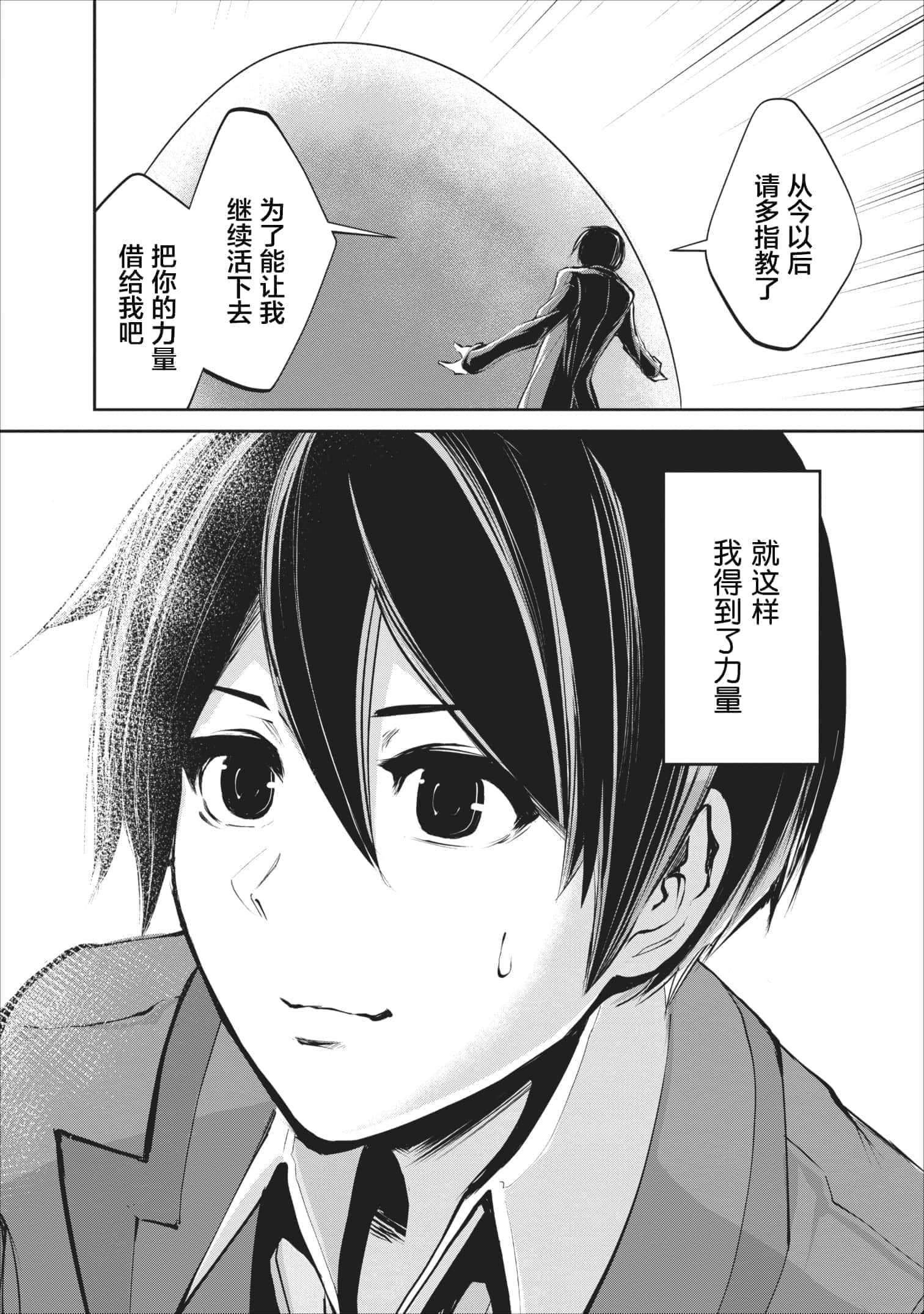 第 1 卷 第 27 页