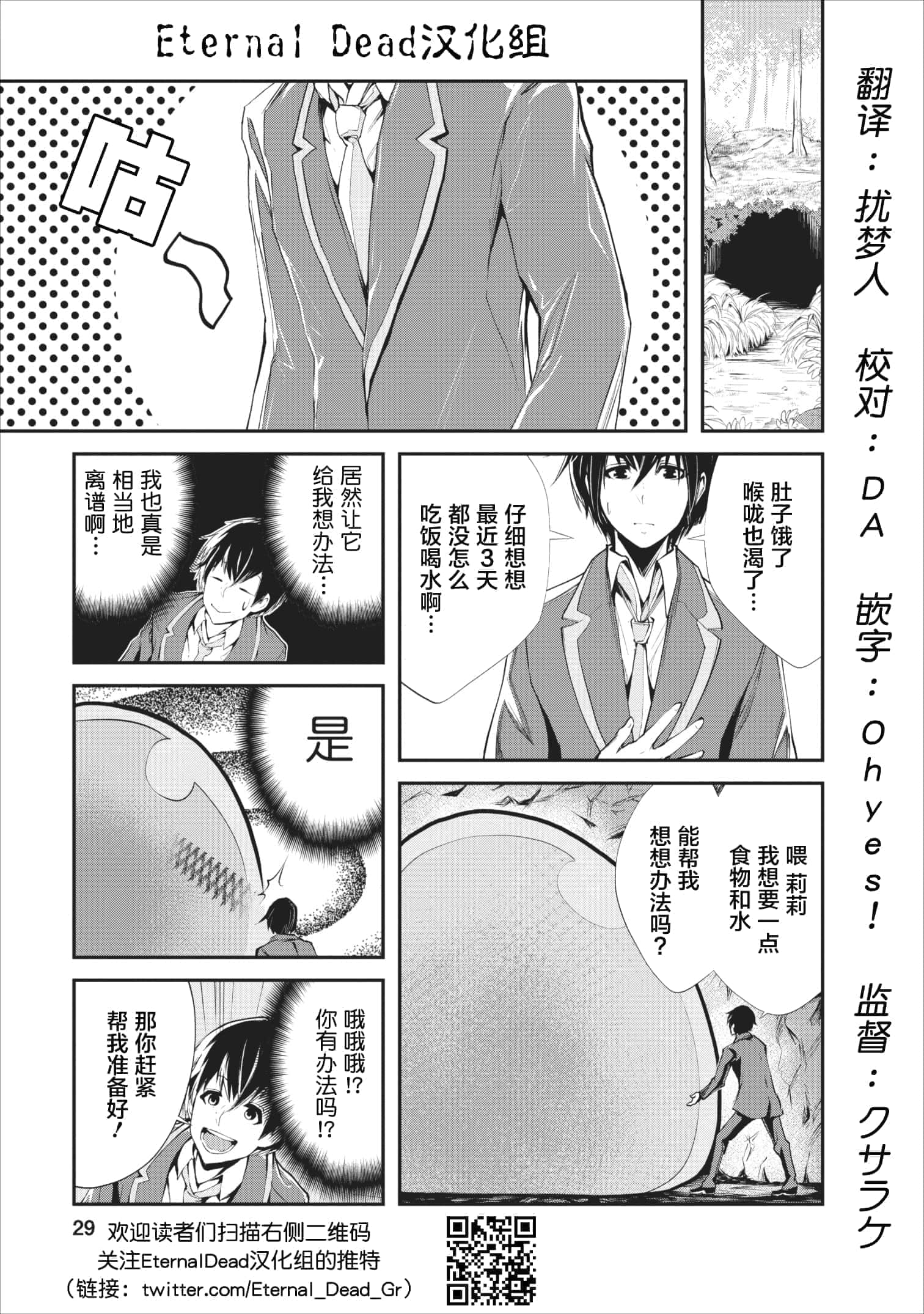 第 2 卷 第 1 页