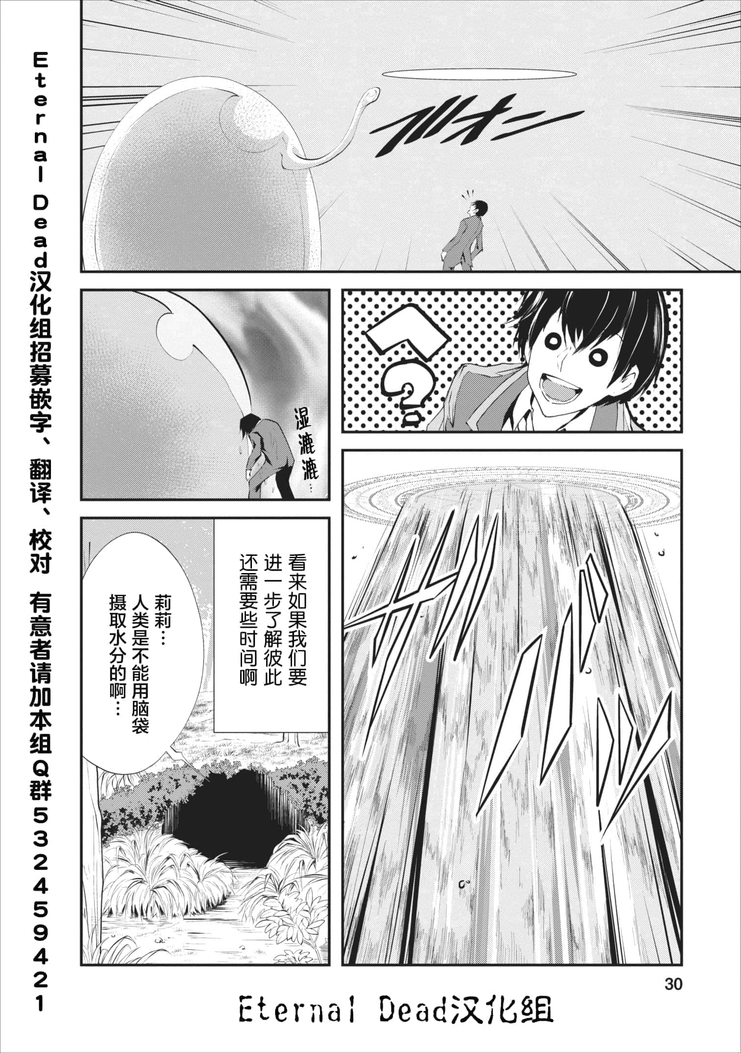 第 2 卷 第 2 页