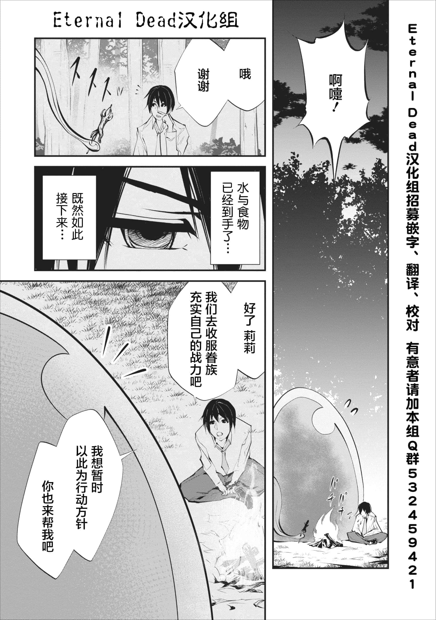 第 2 卷 第 3 页