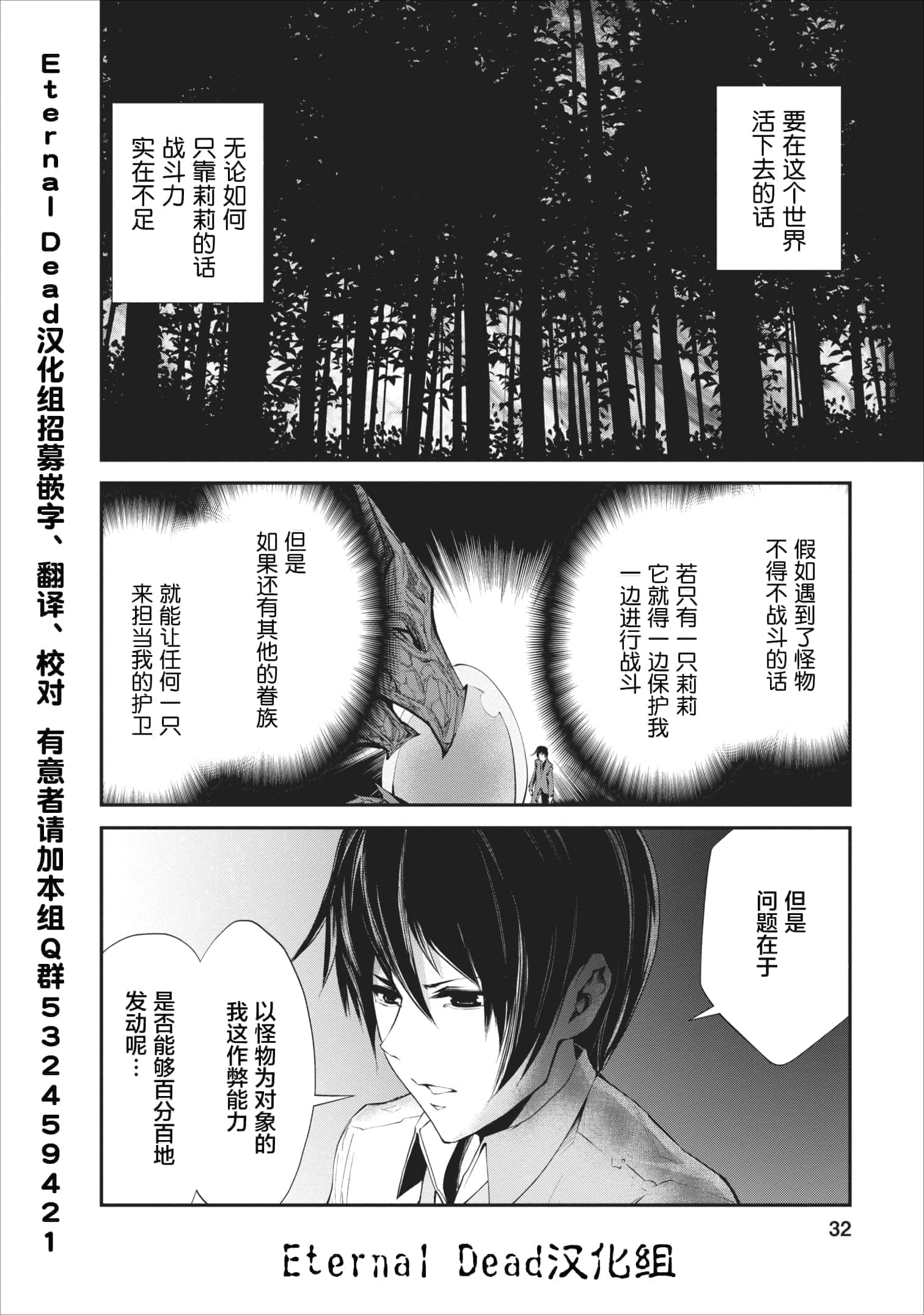 第 2 卷 第 4 页