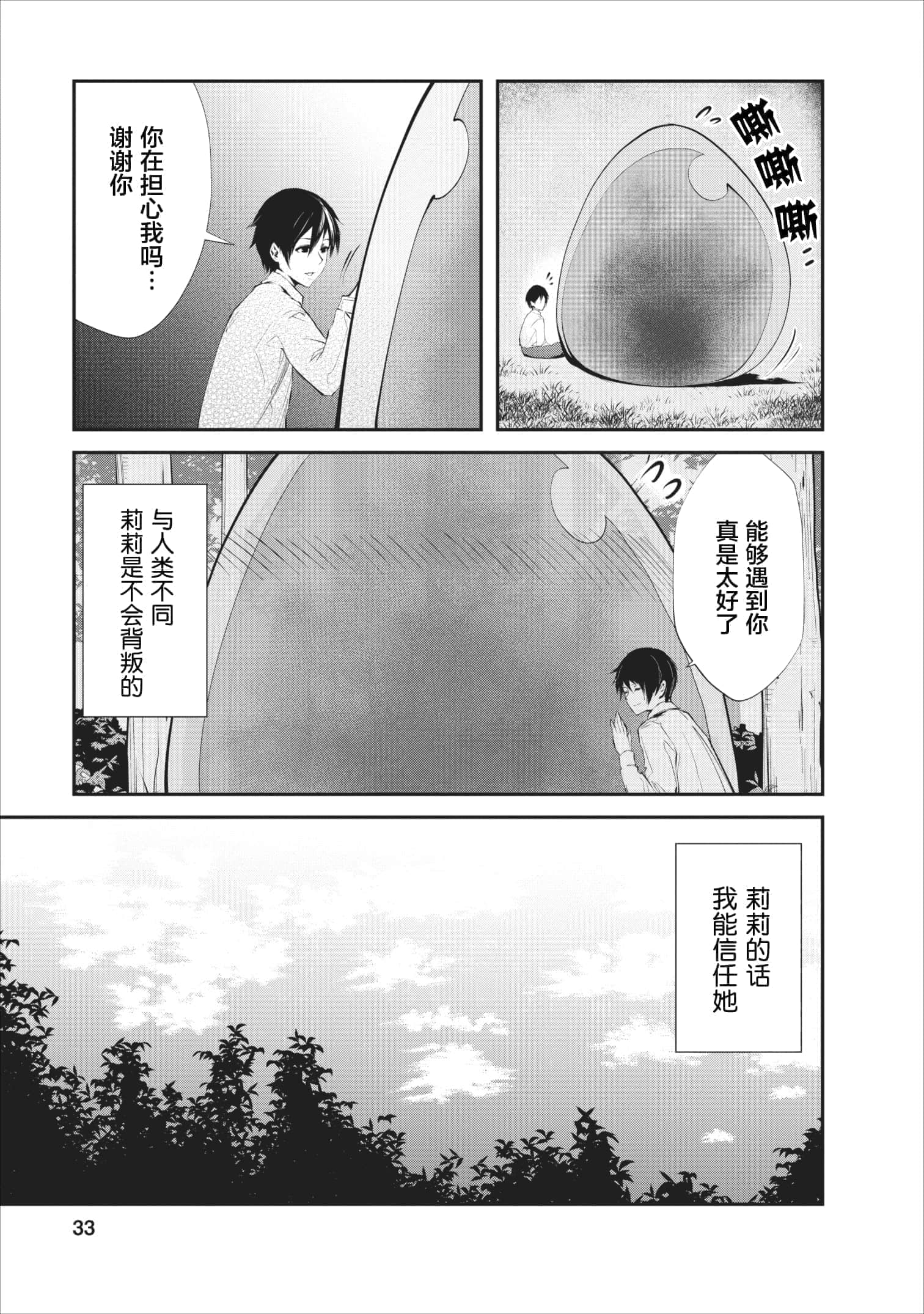 第 2 卷 第 5 页