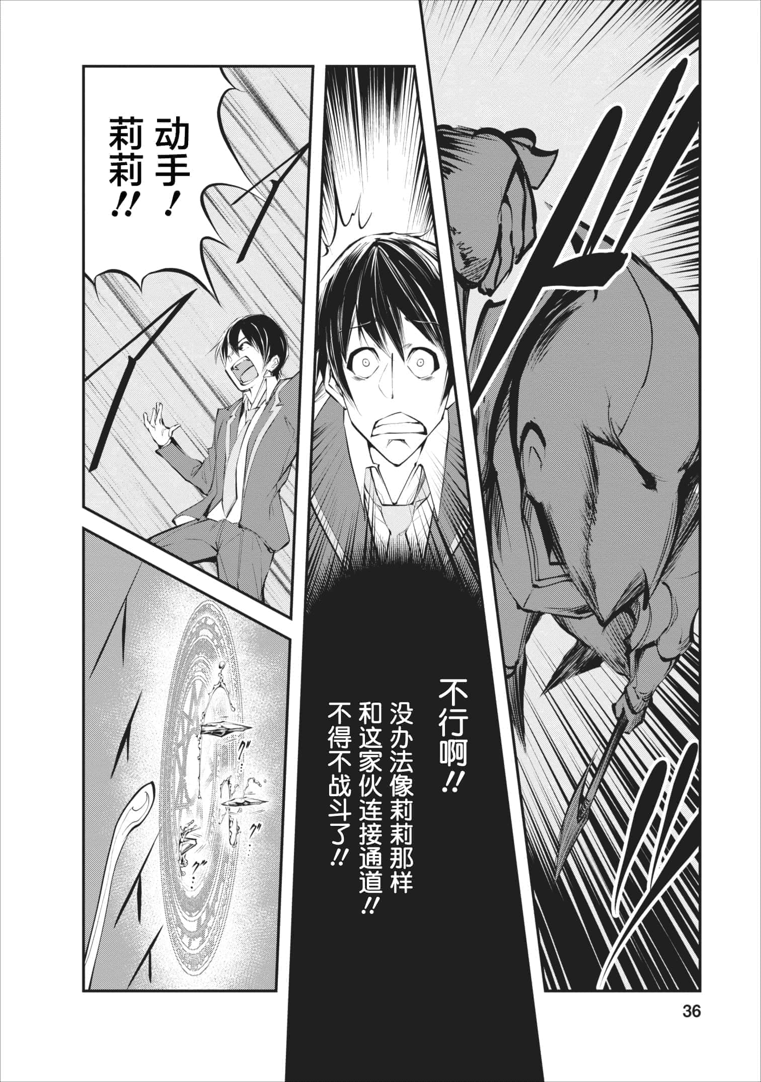 第 2 卷 第 8 页