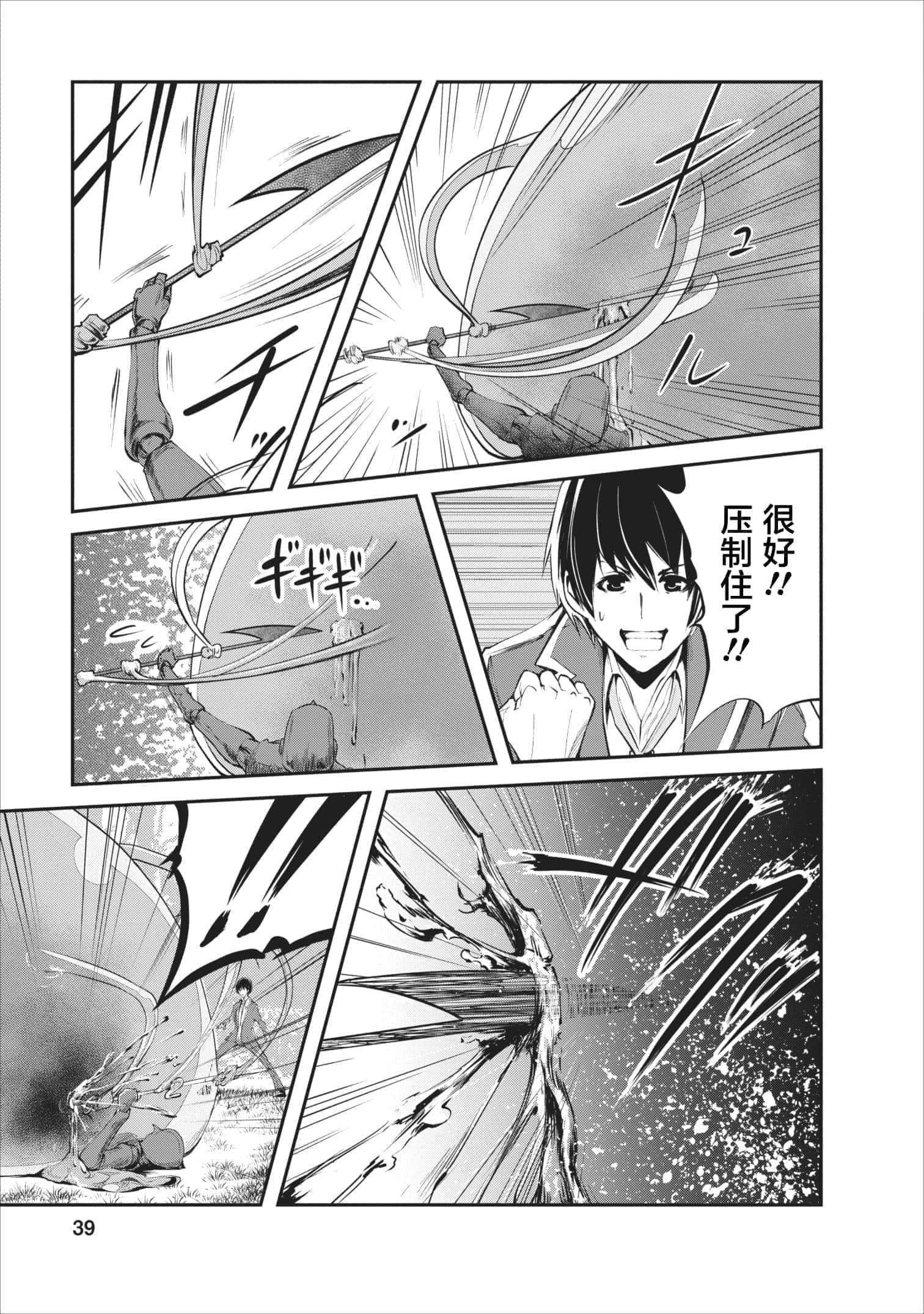 第 2 卷 第 11 页