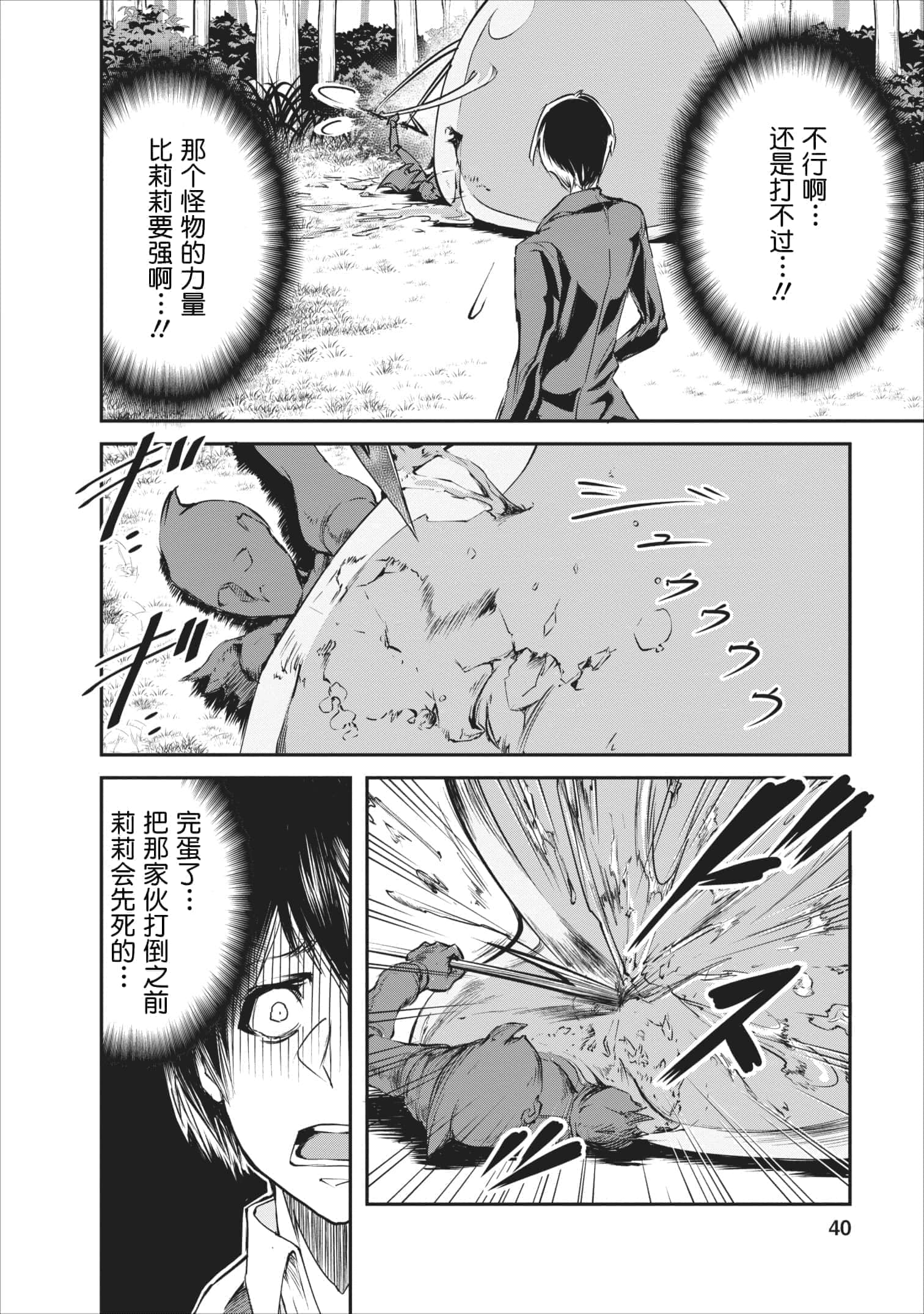 第 2 卷 第 12 页