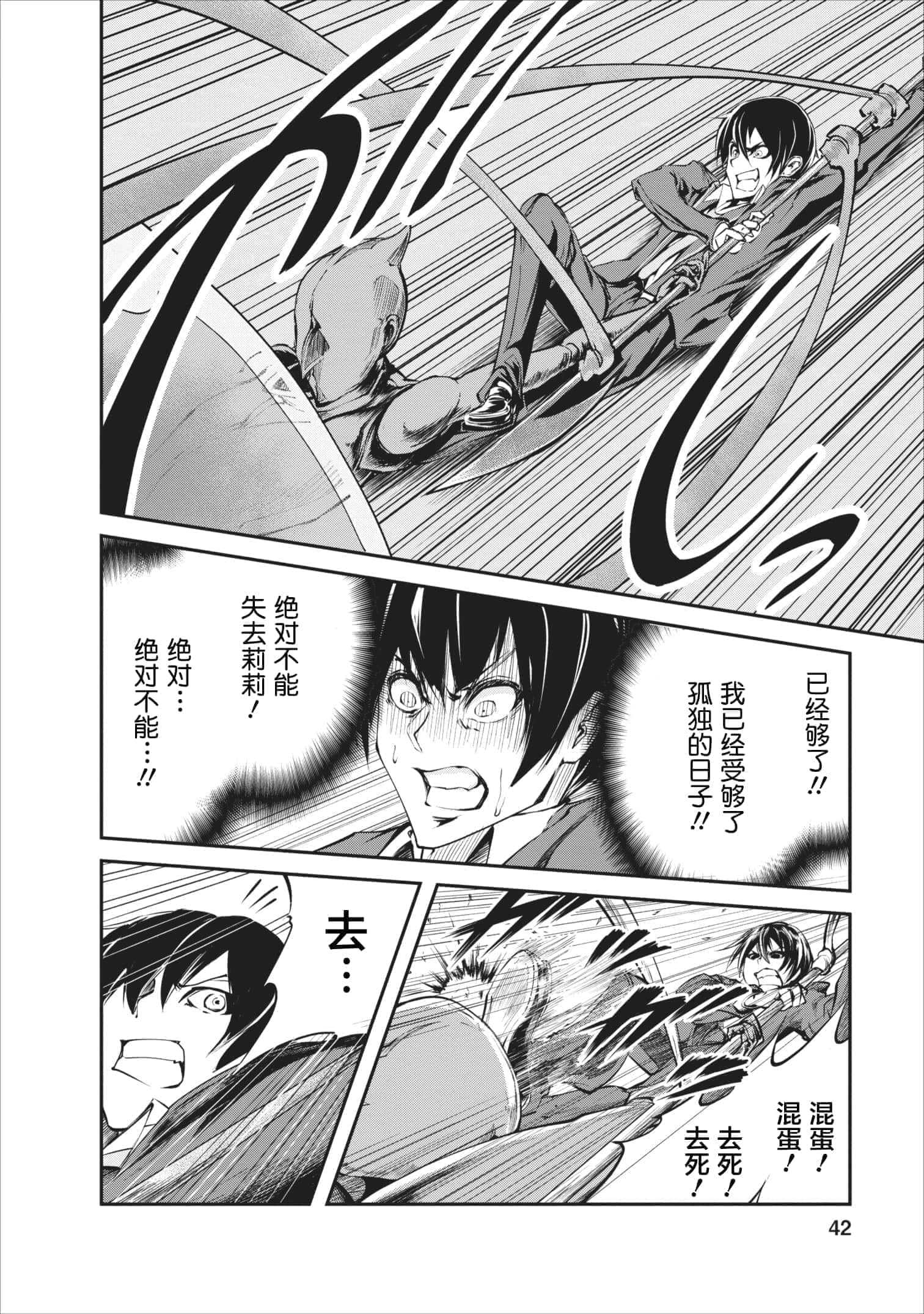 第 2 卷 第 14 页