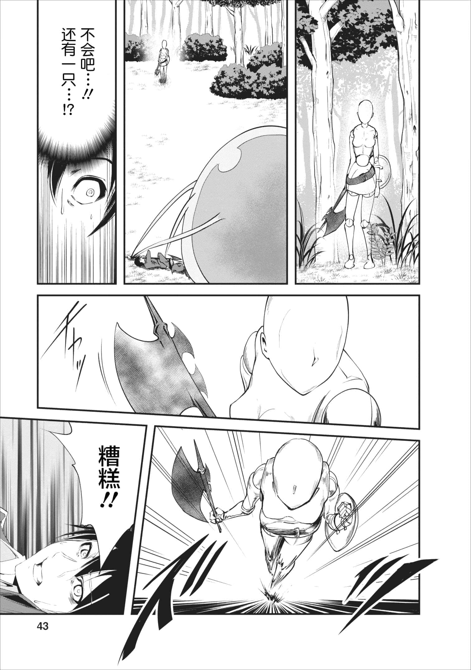 第 2 卷 第 15 页