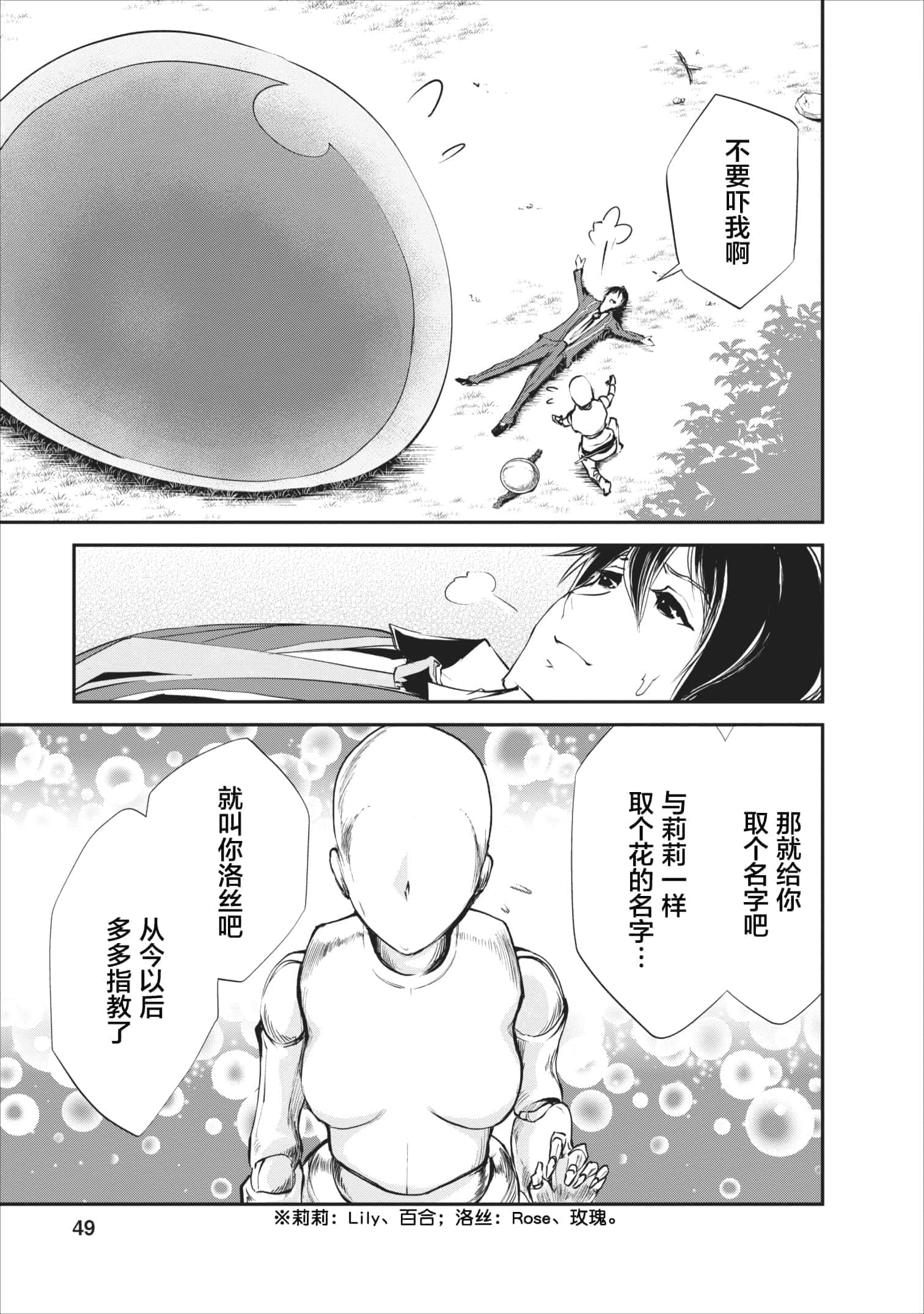第 2 卷 第 21 页