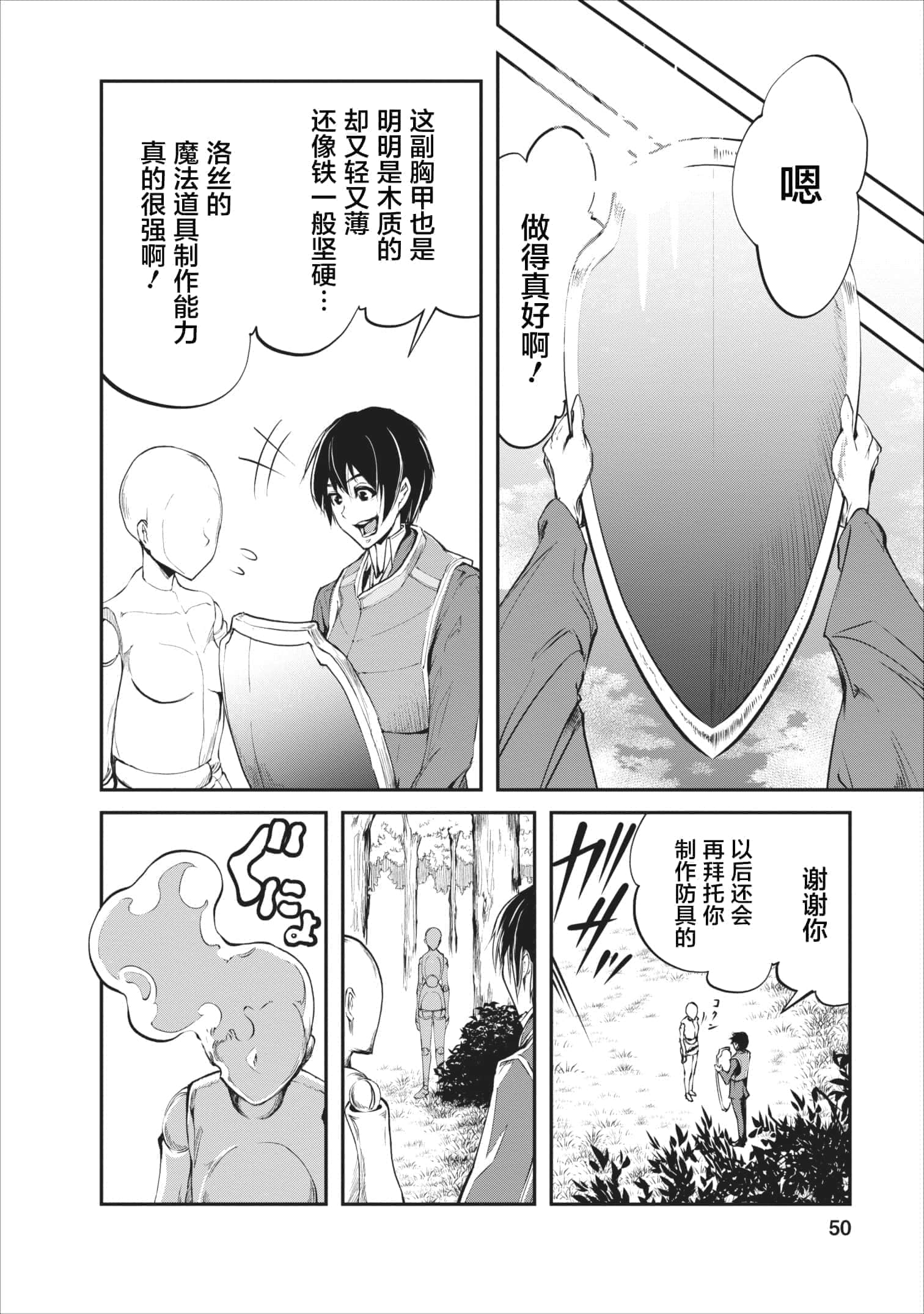 第 2 卷 第 22 页