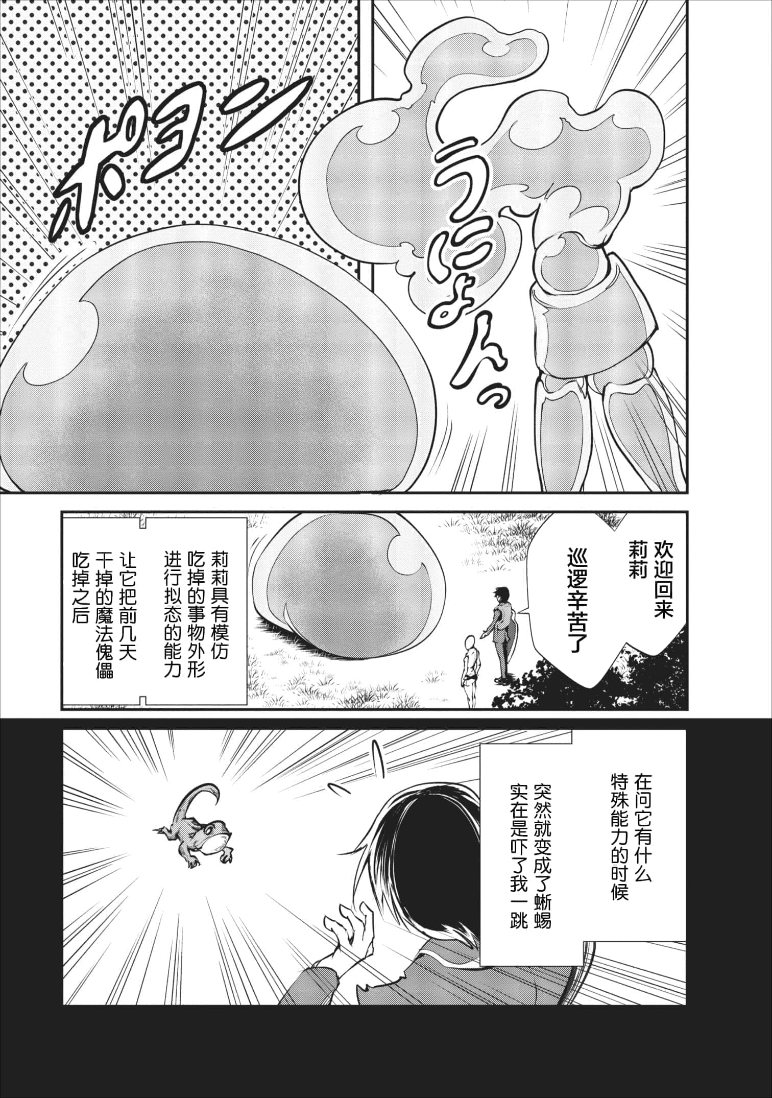 第 2 卷 第 23 页