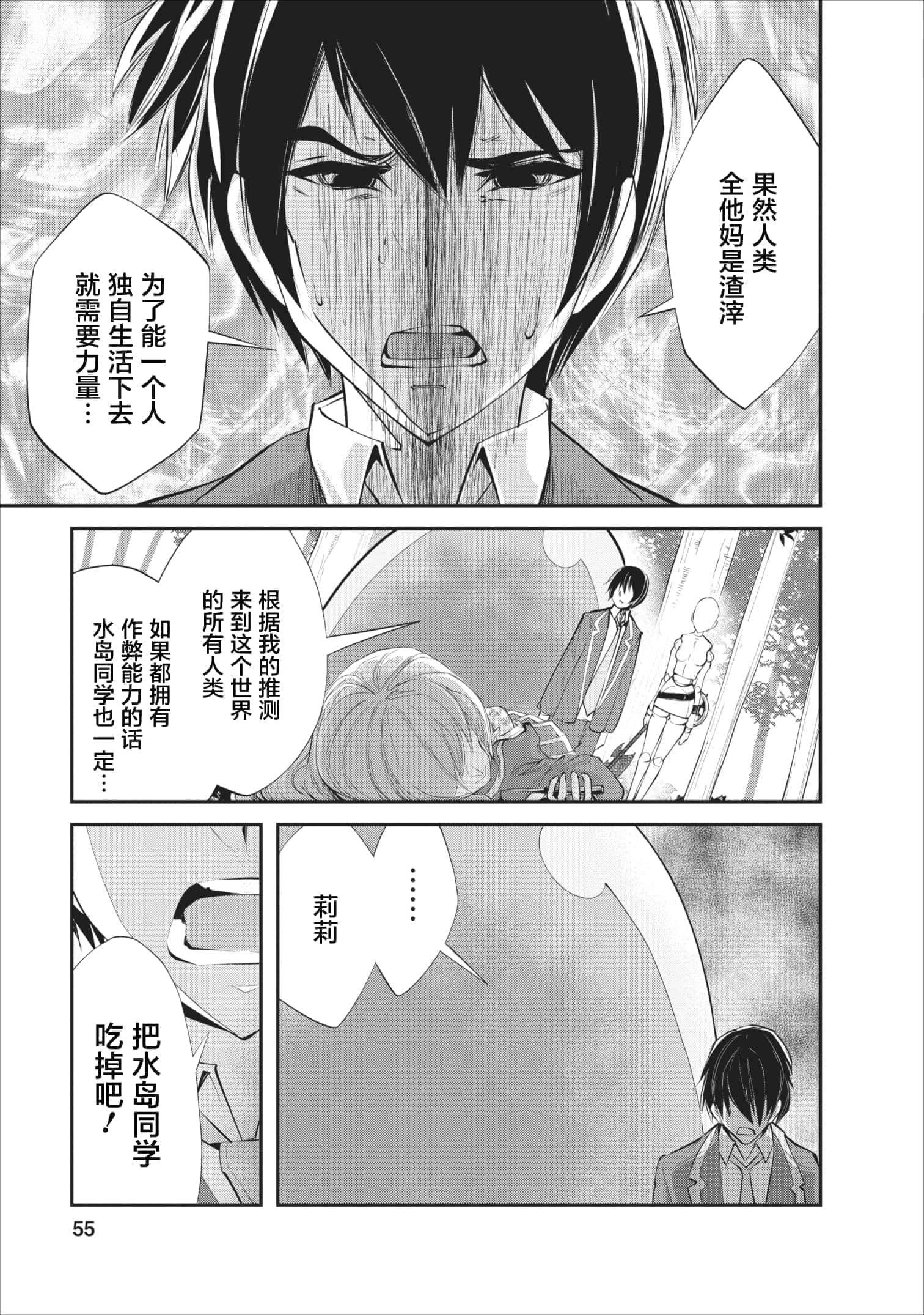 第 2 卷 第 27 页