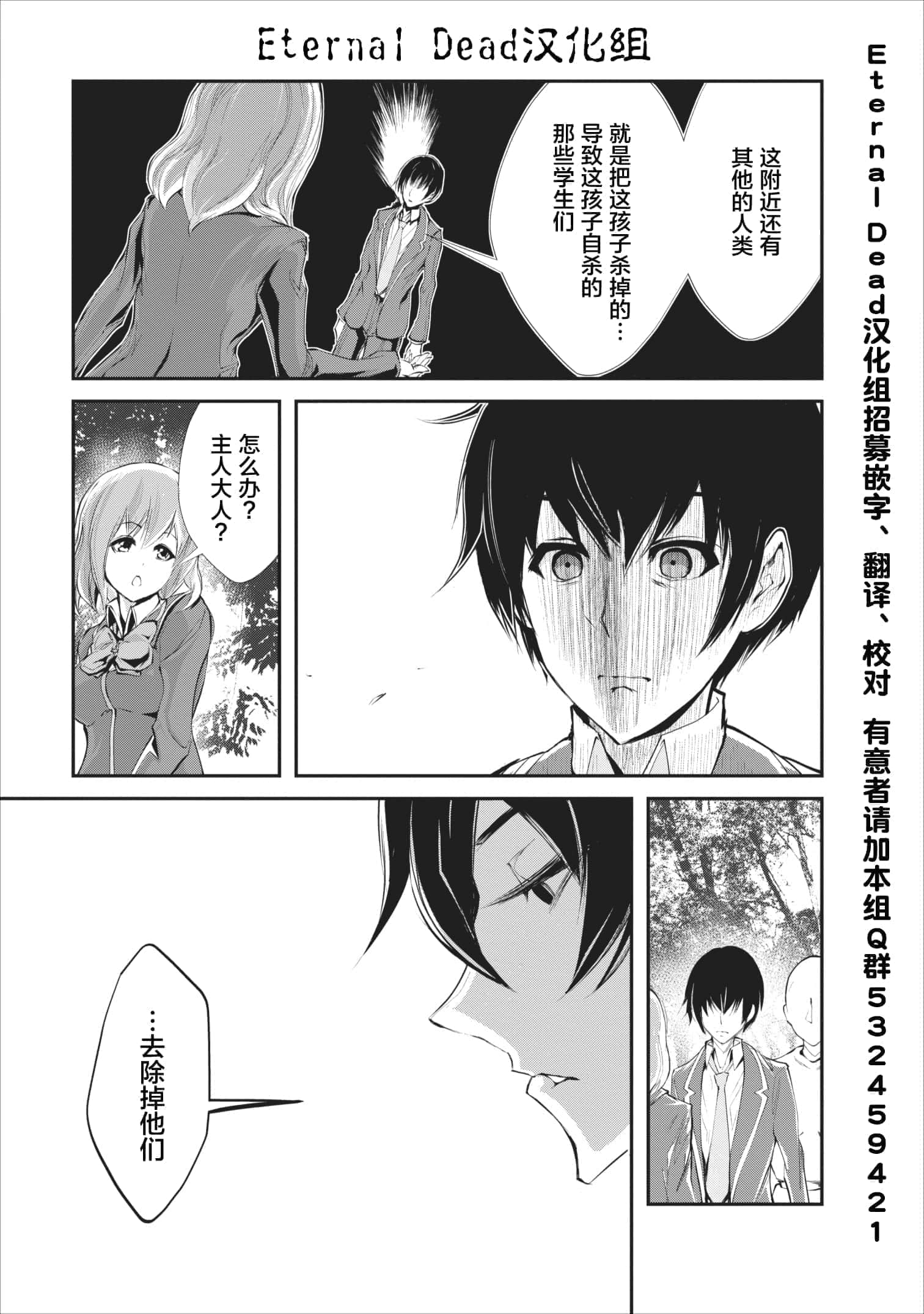 第 2 卷 第 31 页
