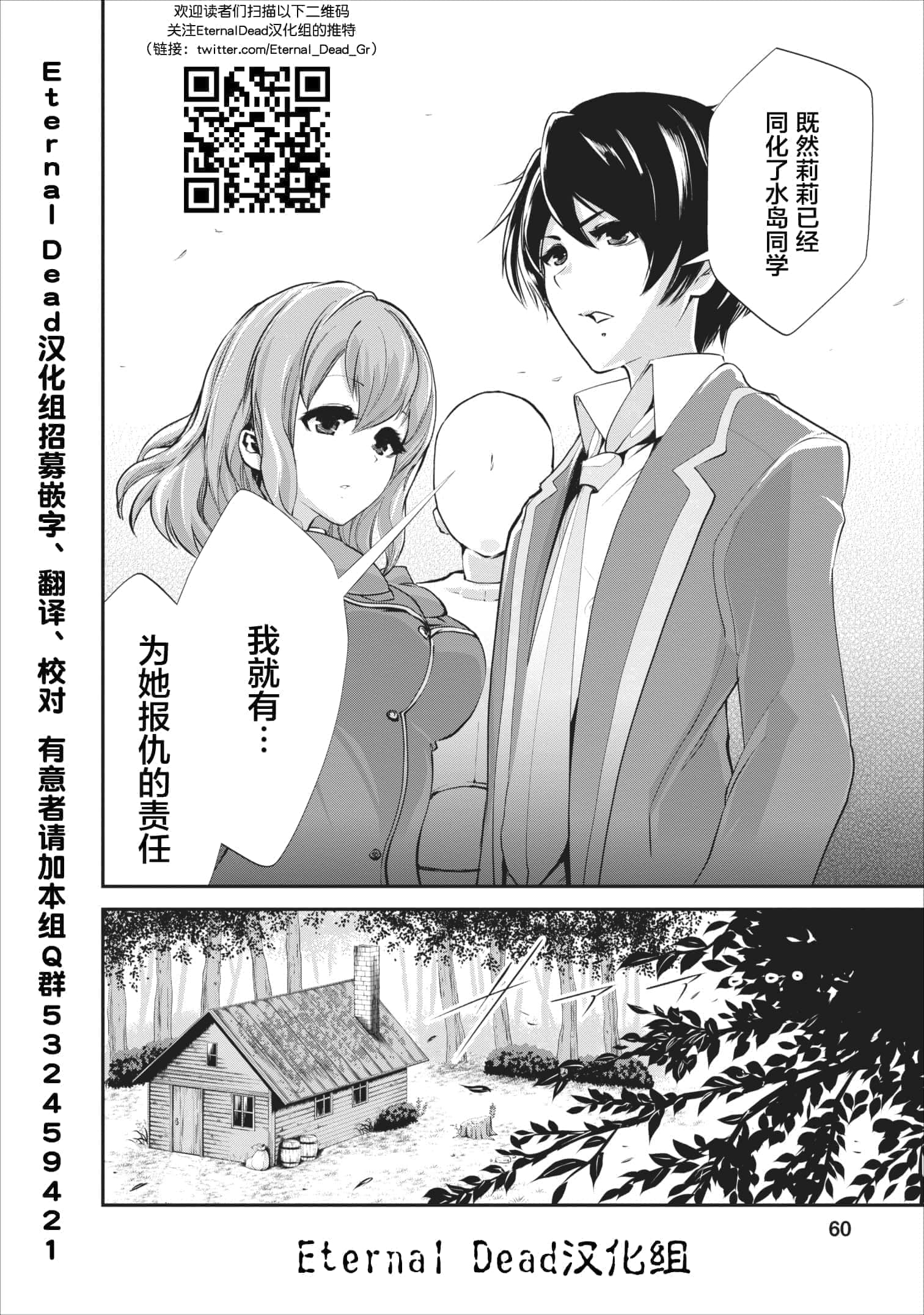 第 2 卷 第 32 页
