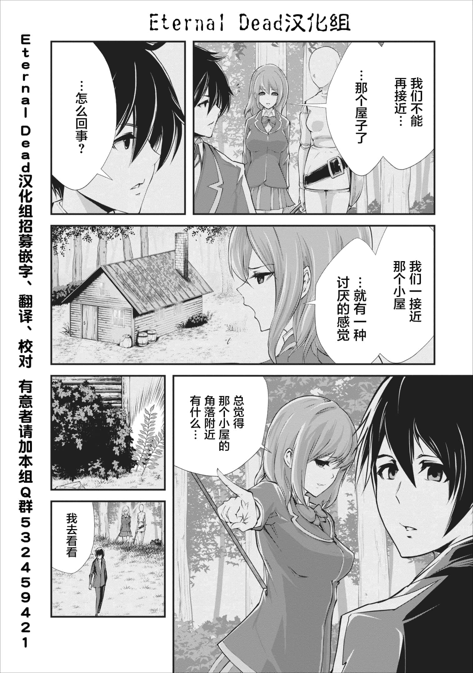 第 3 卷 第 2 页