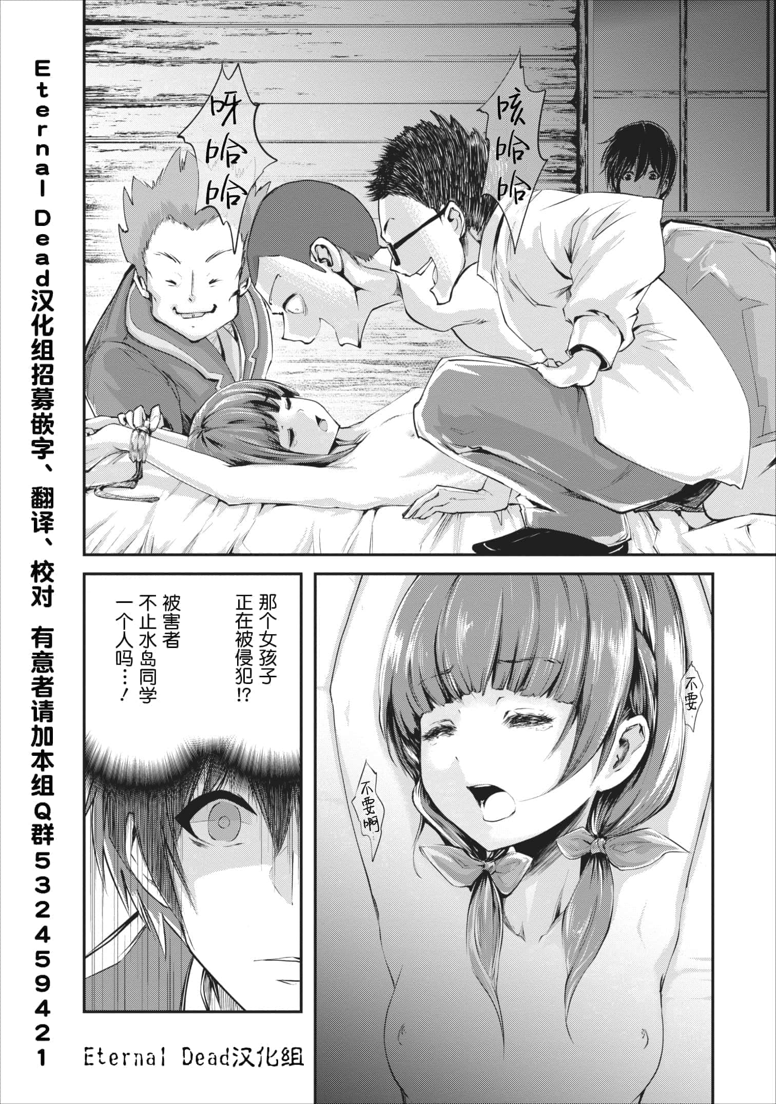 第 3 卷 第 4 页
