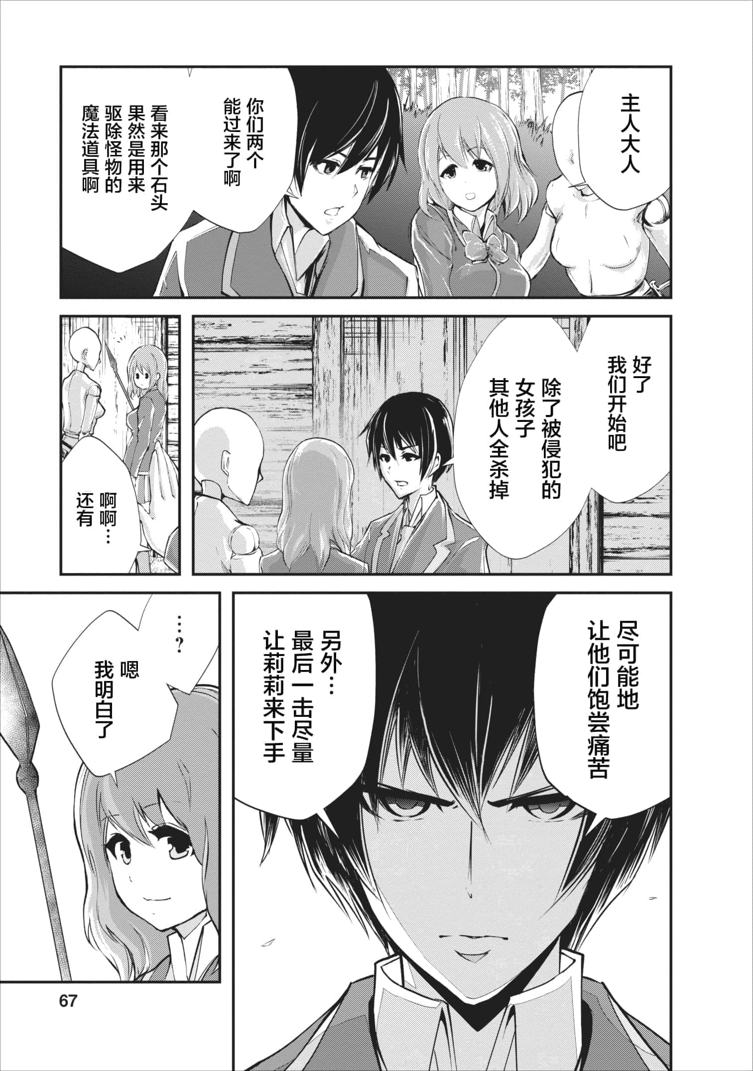 第 3 卷 第 5 页