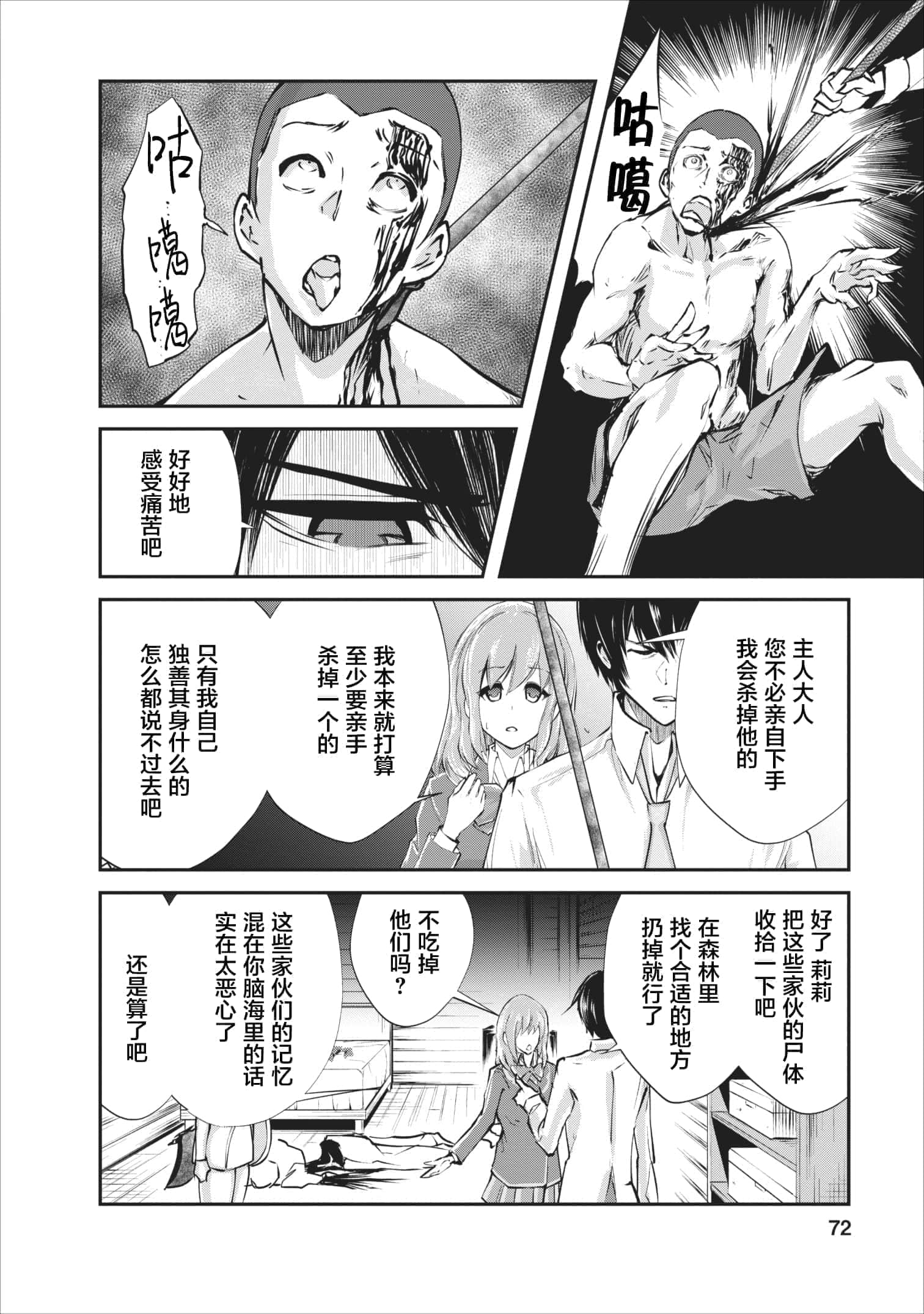 第 3 卷 第 10 页