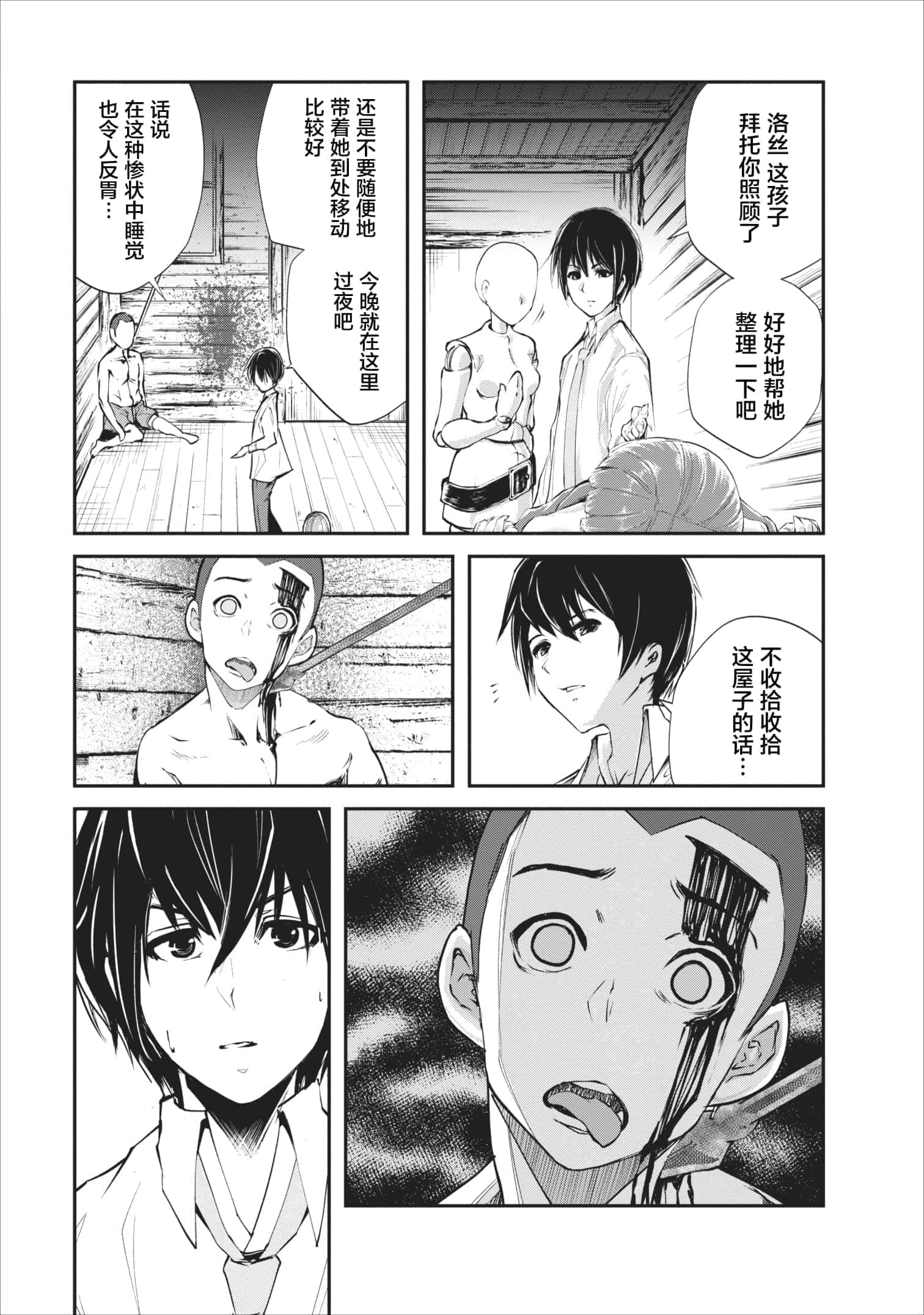 第 3 卷 第 11 页
