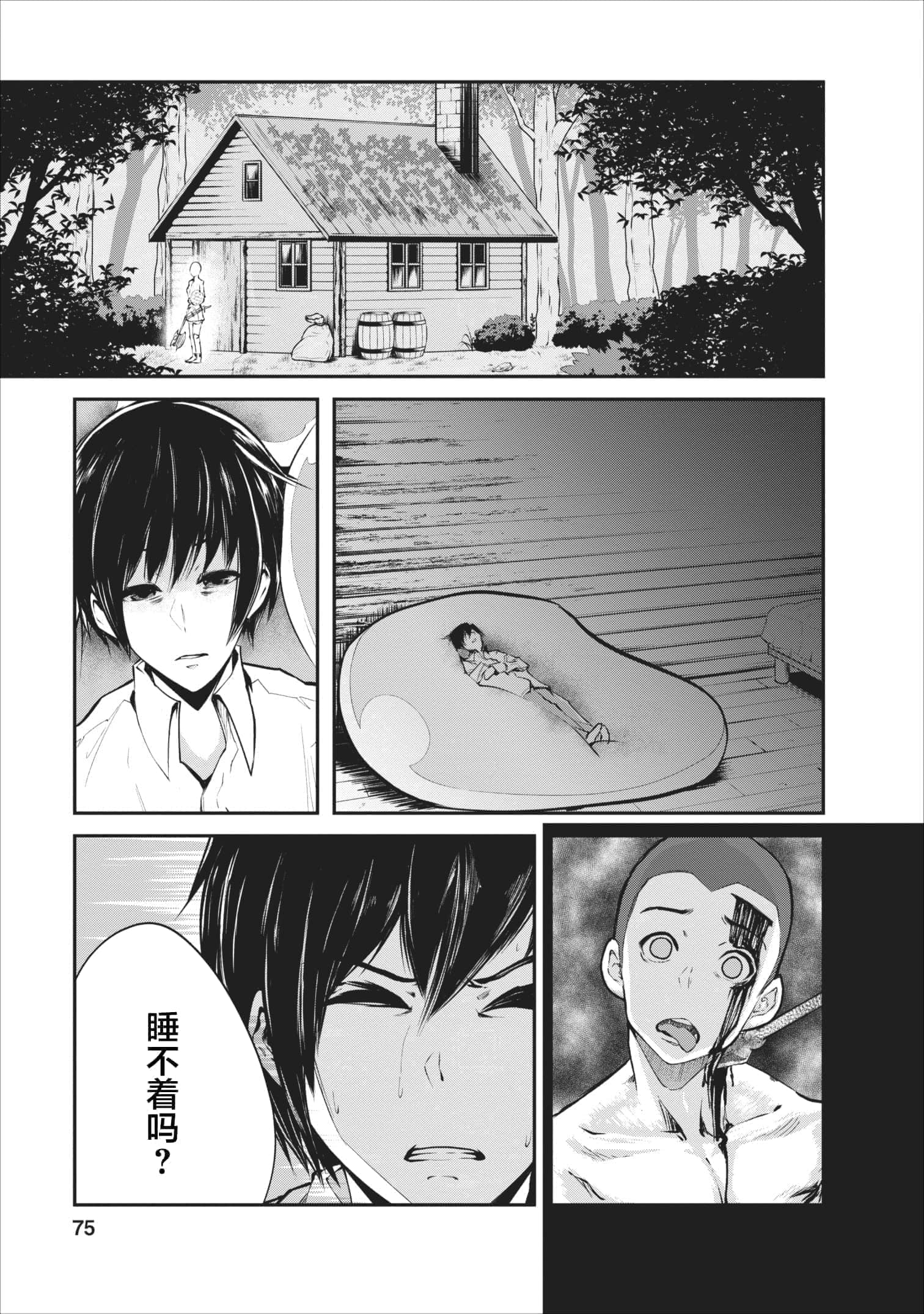 第 3 卷 第 13 页