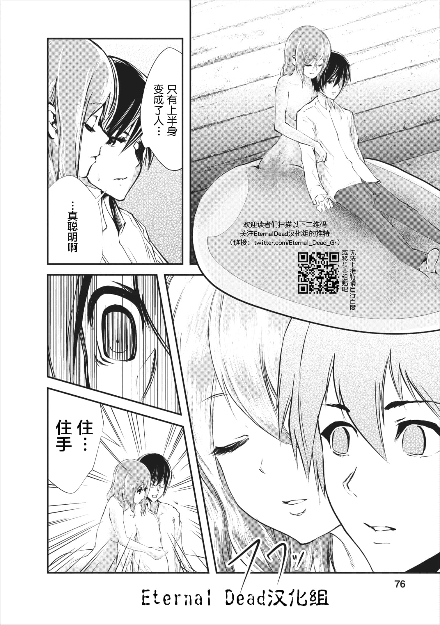 第 3 卷 第 14 页