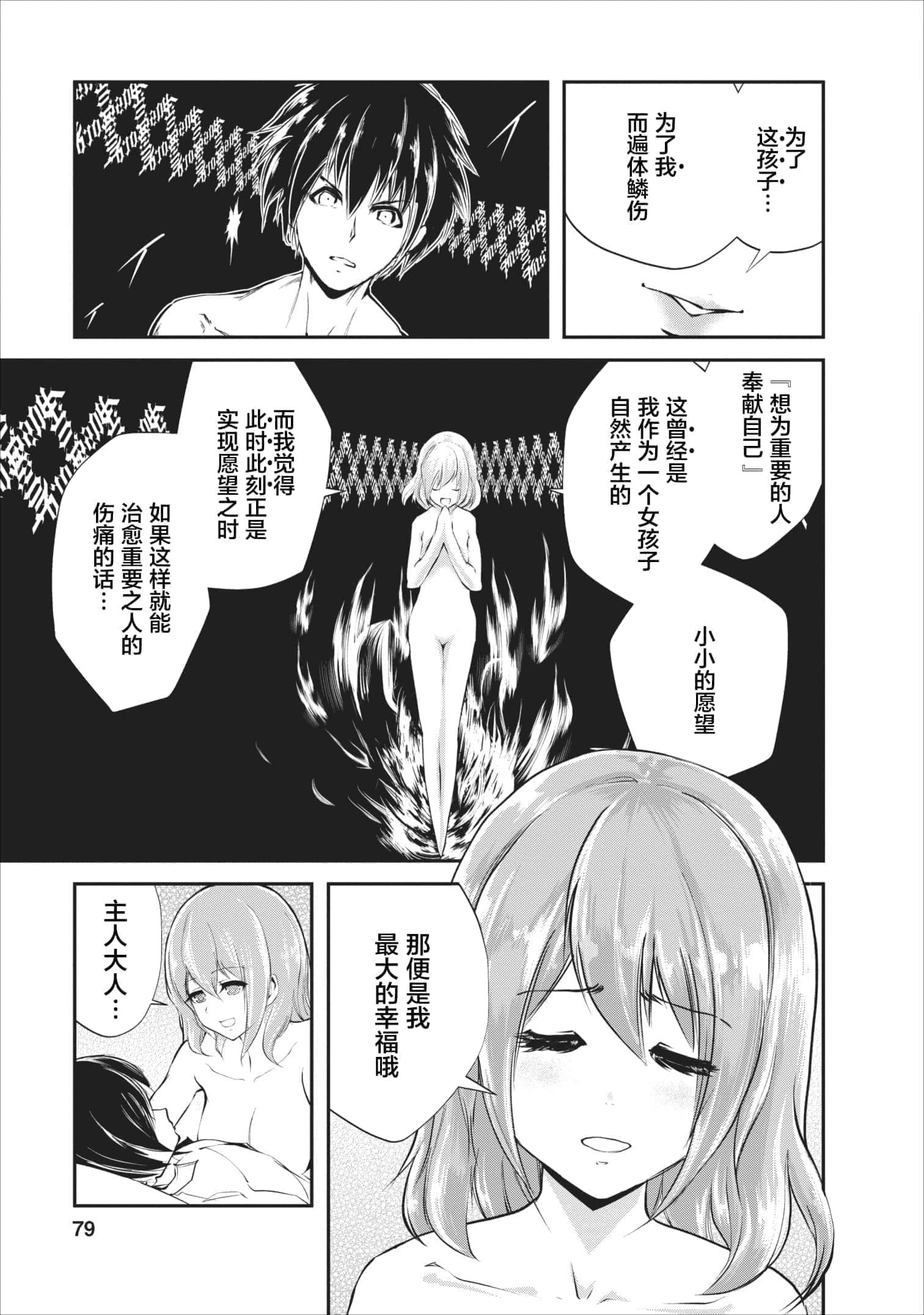 第 3 卷 第 17 页