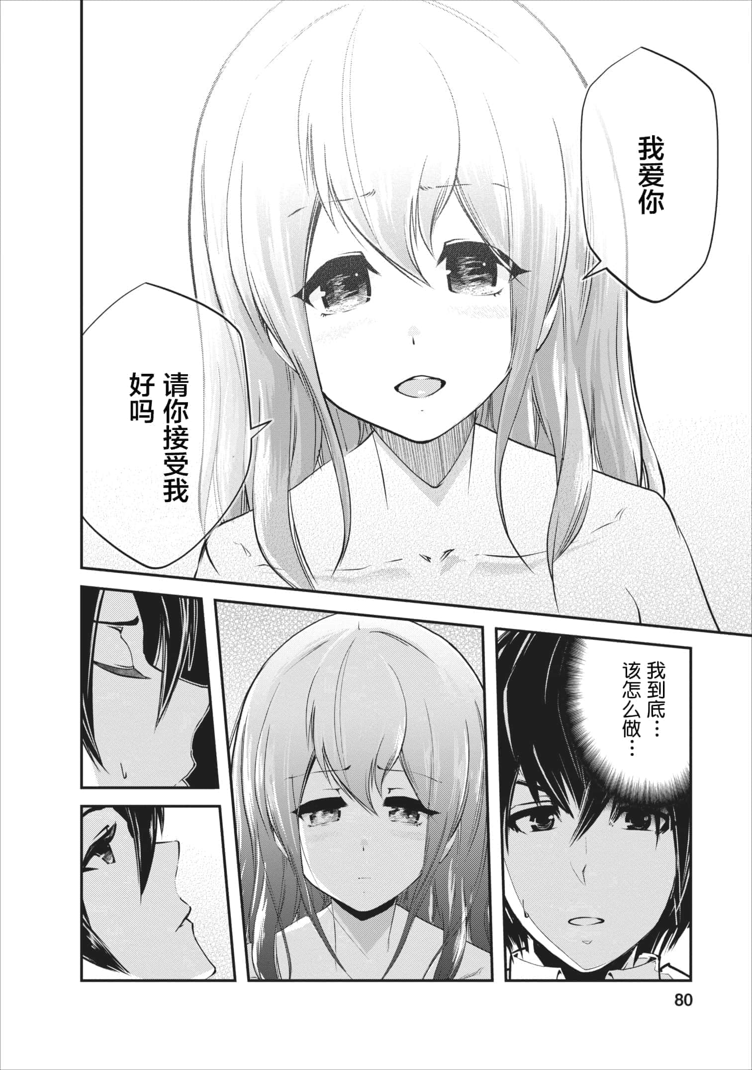 第 3 卷 第 18 页