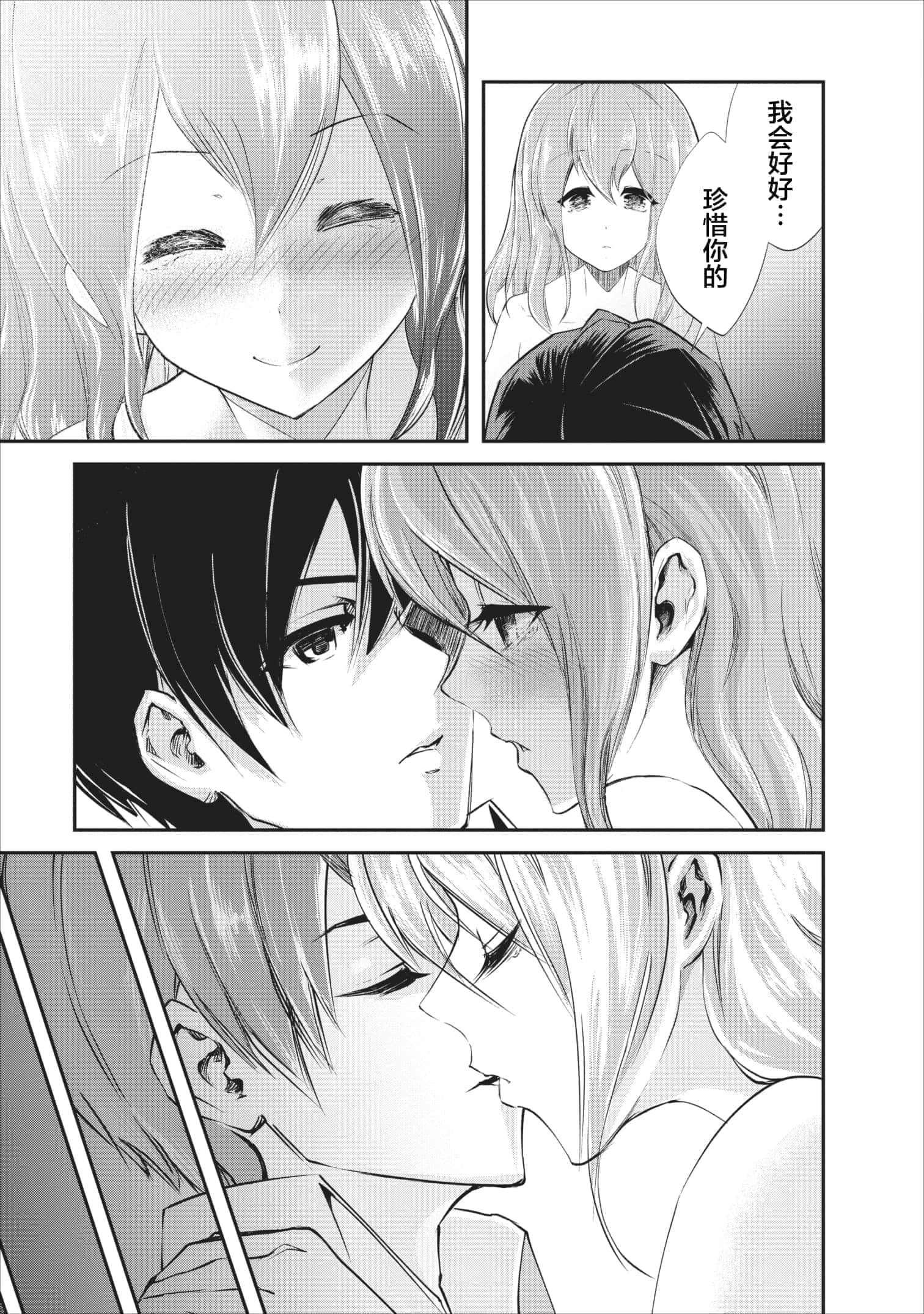 第 3 卷 第 19 页