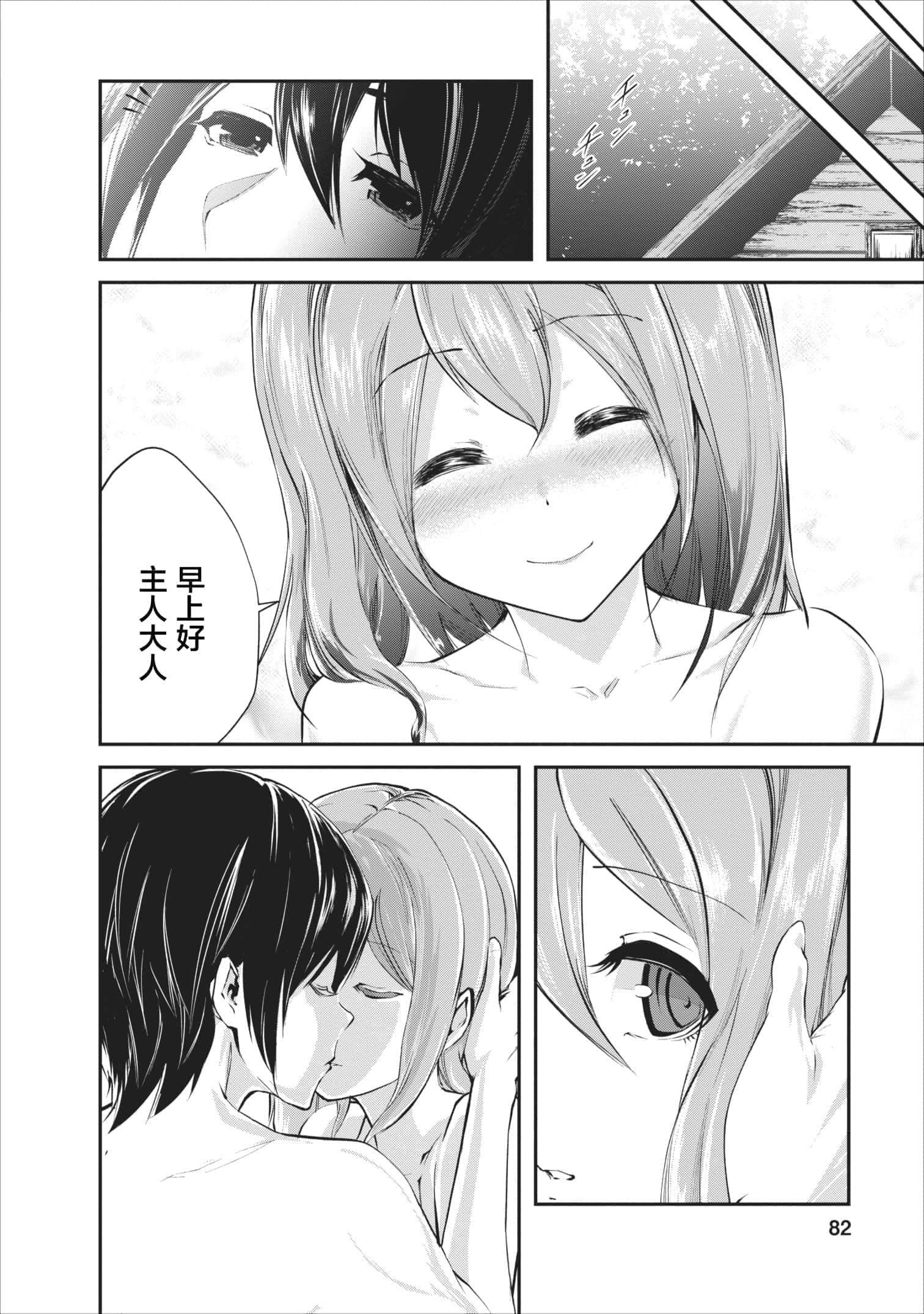 第 3 卷 第 20 页