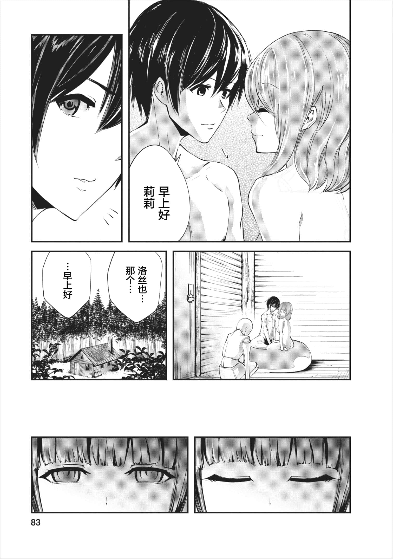 第 3 卷 第 21 页