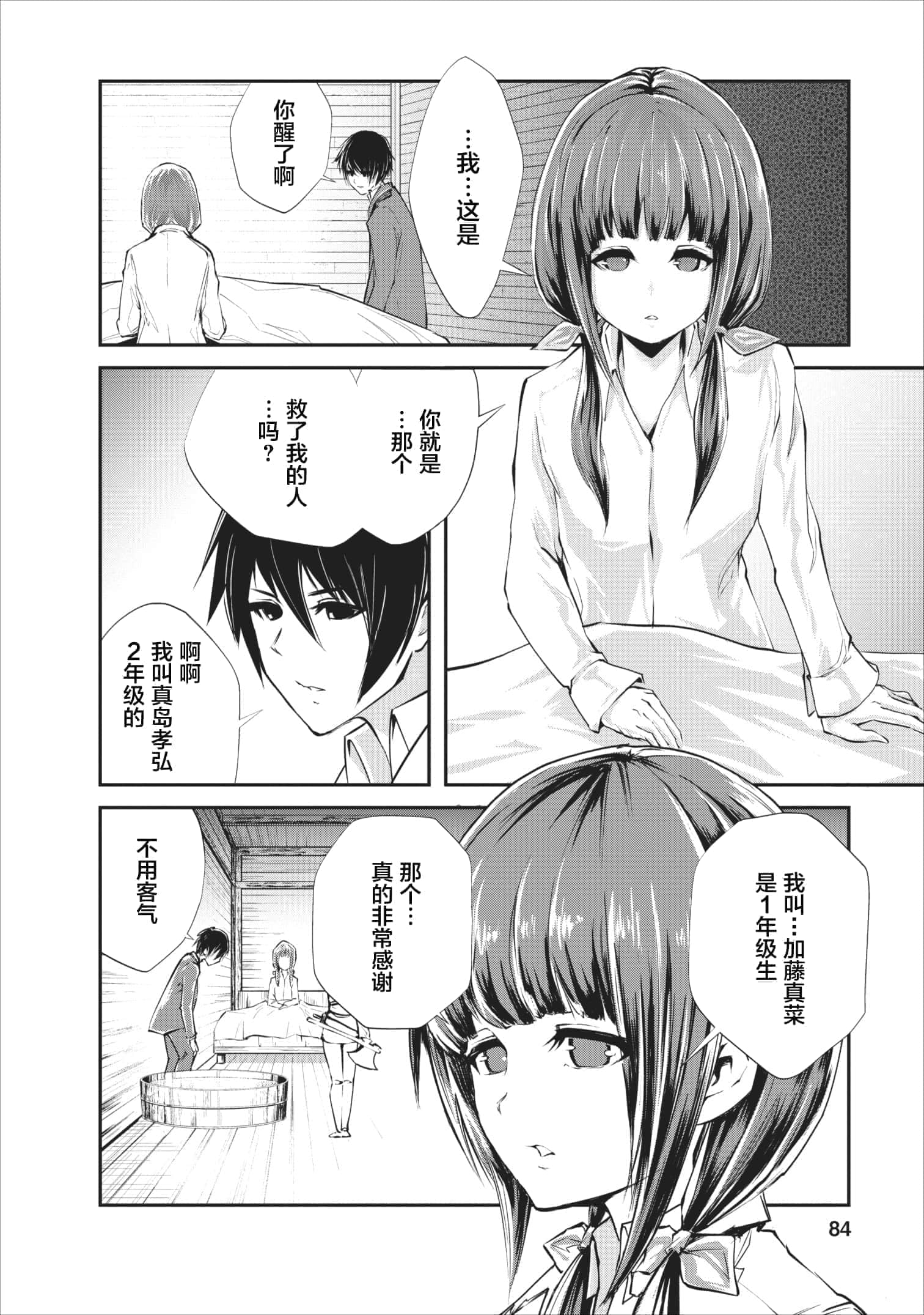 第 3 卷 第 22 页