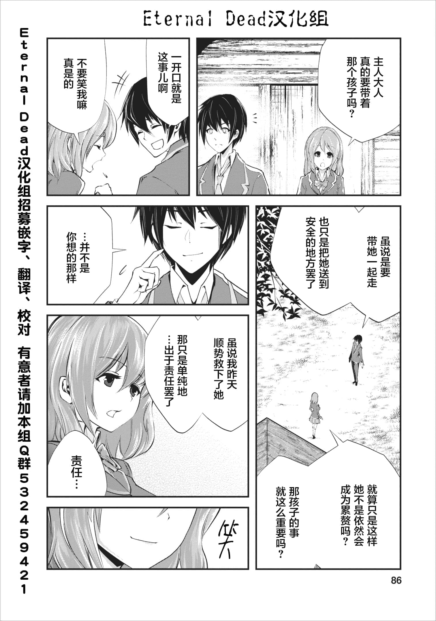 第 3 卷 第 24 页