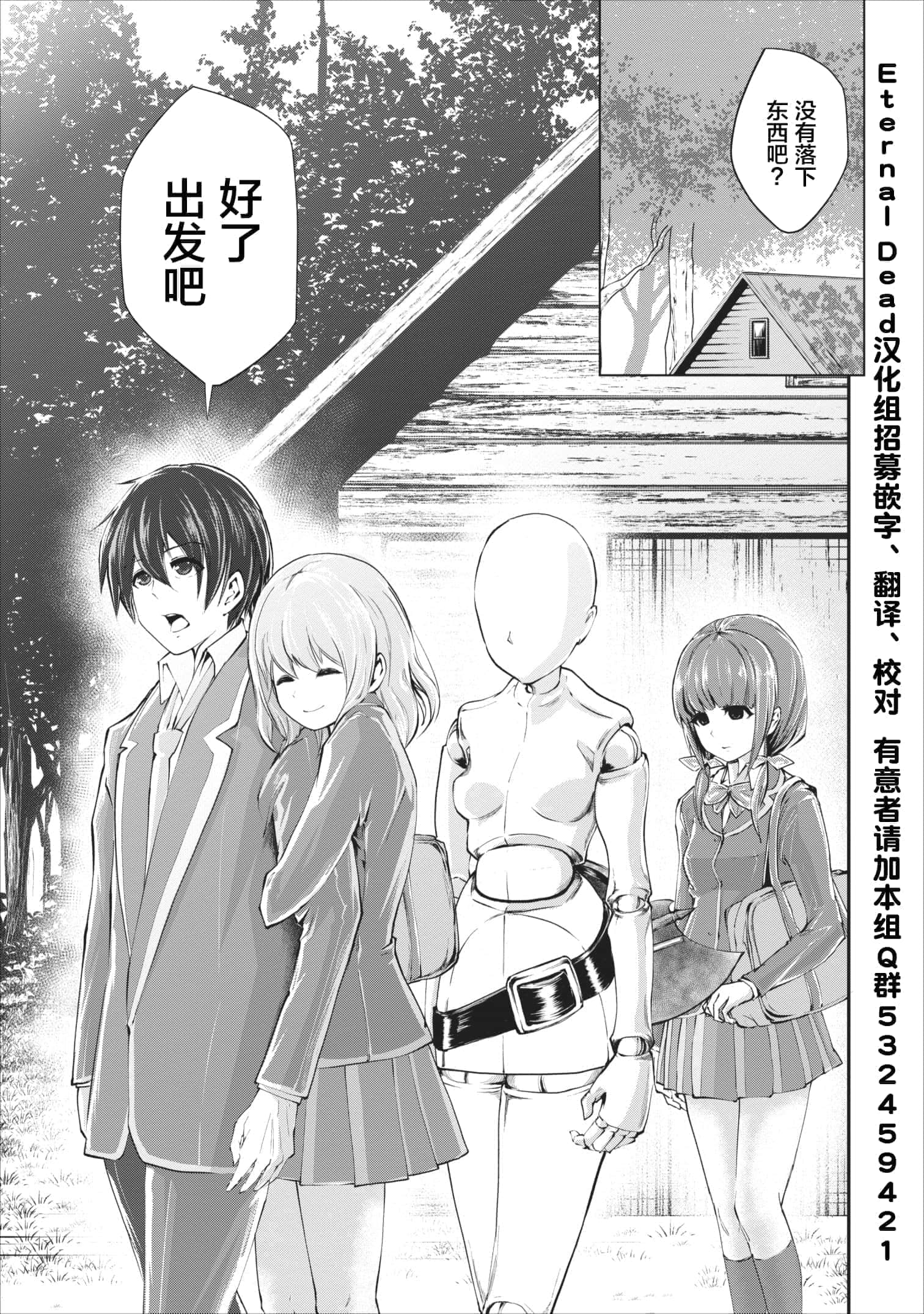 第 3 卷 第 26 页