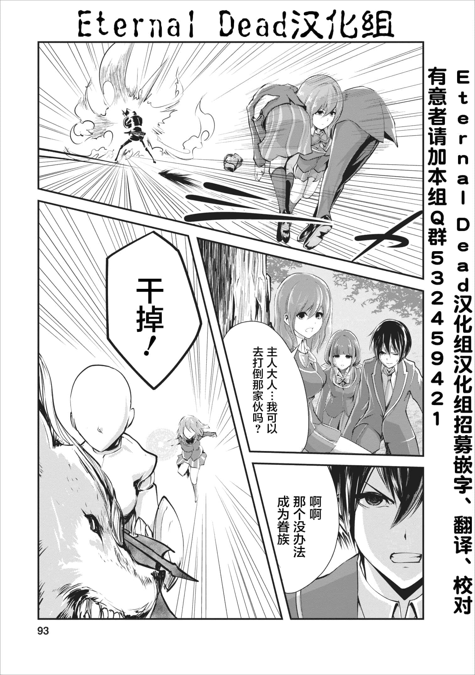 第 4 卷 第 5 页