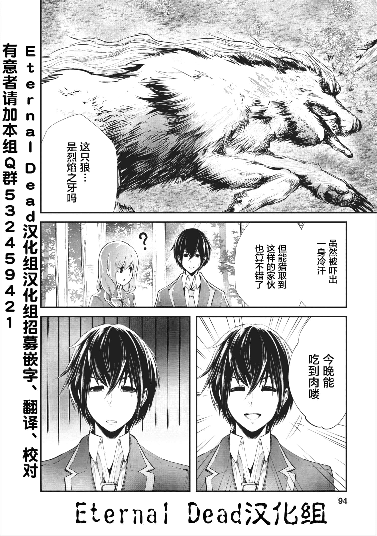 第 4 卷 第 6 页