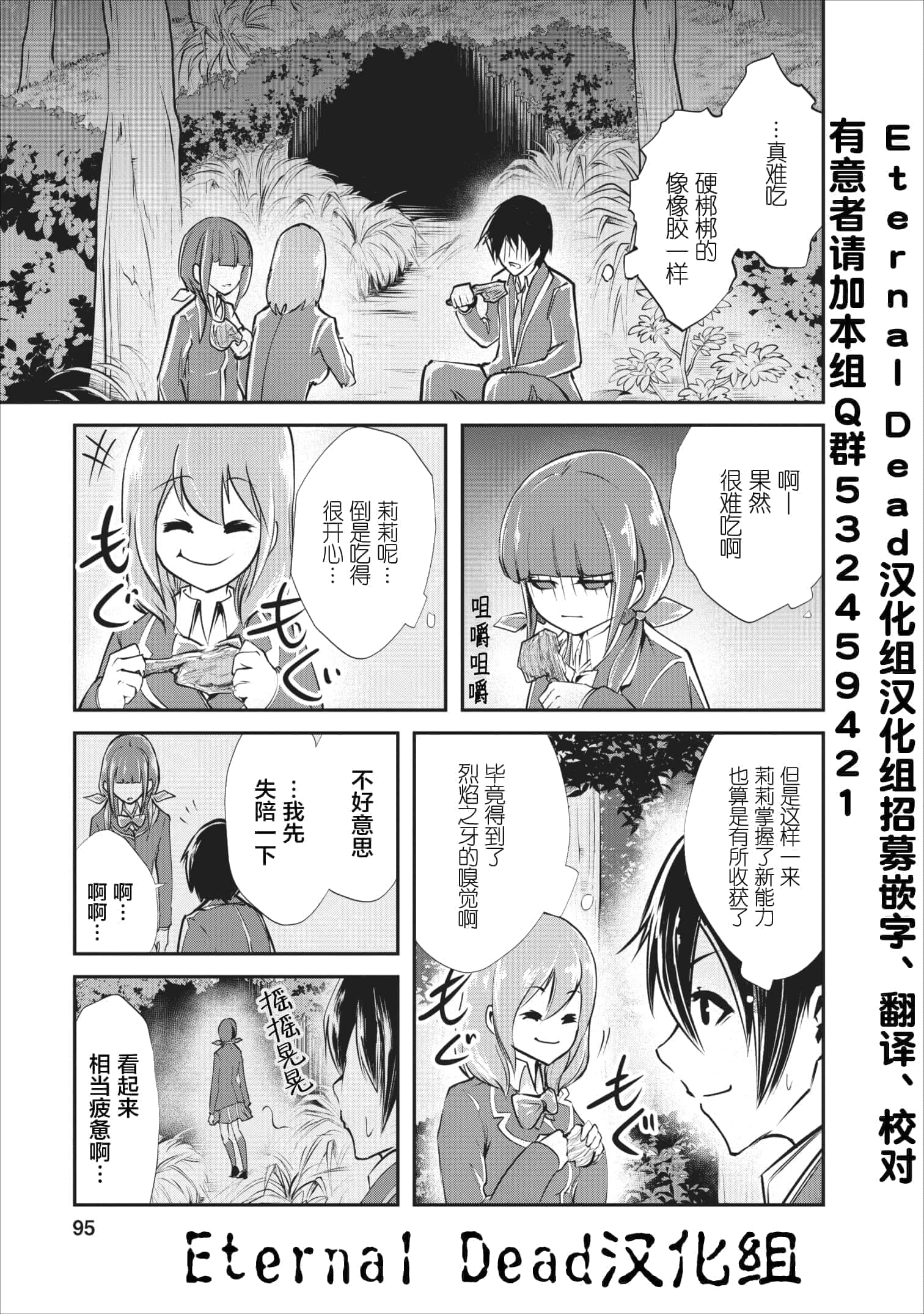 第 4 卷 第 7 页
