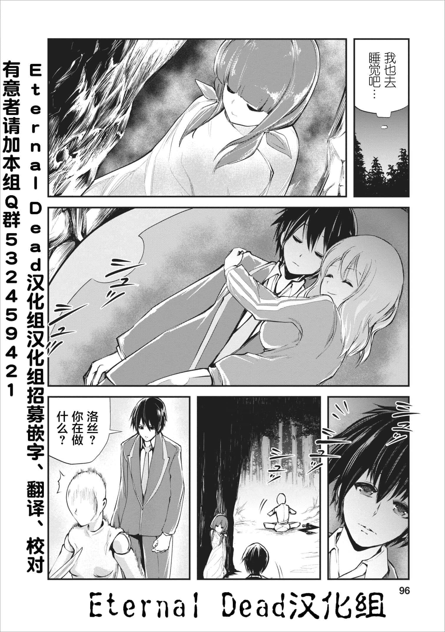 第 4 卷 第 8 页