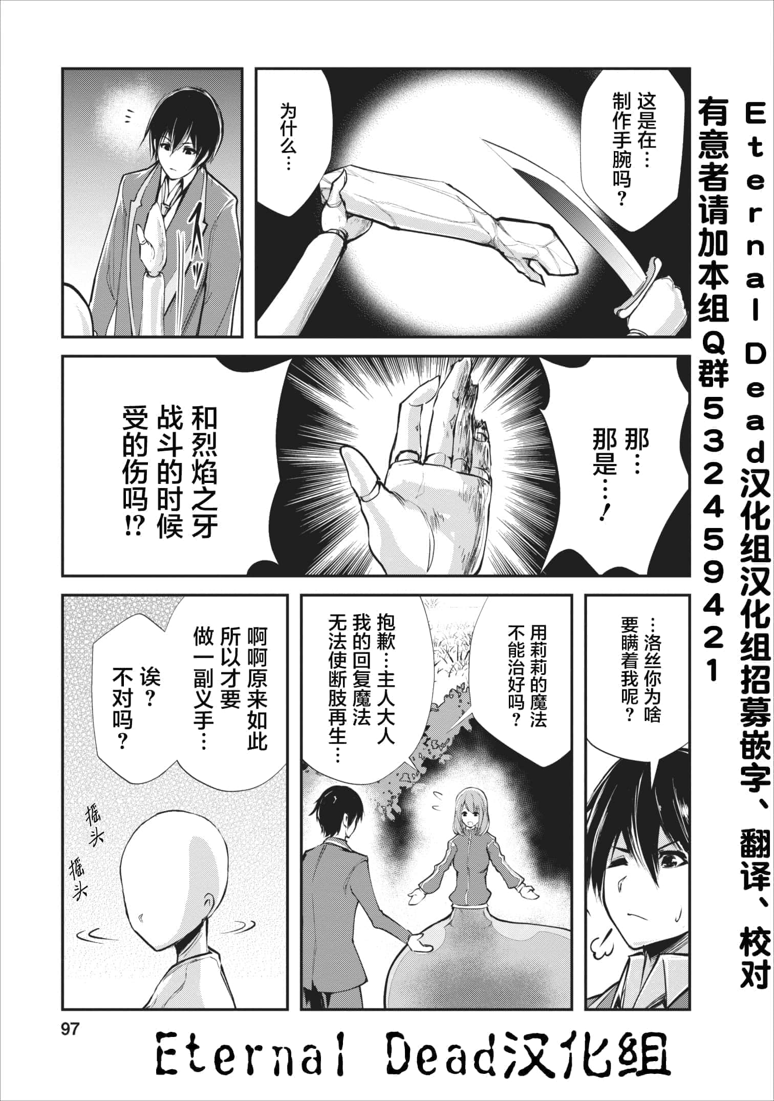 第 4 卷 第 9 页