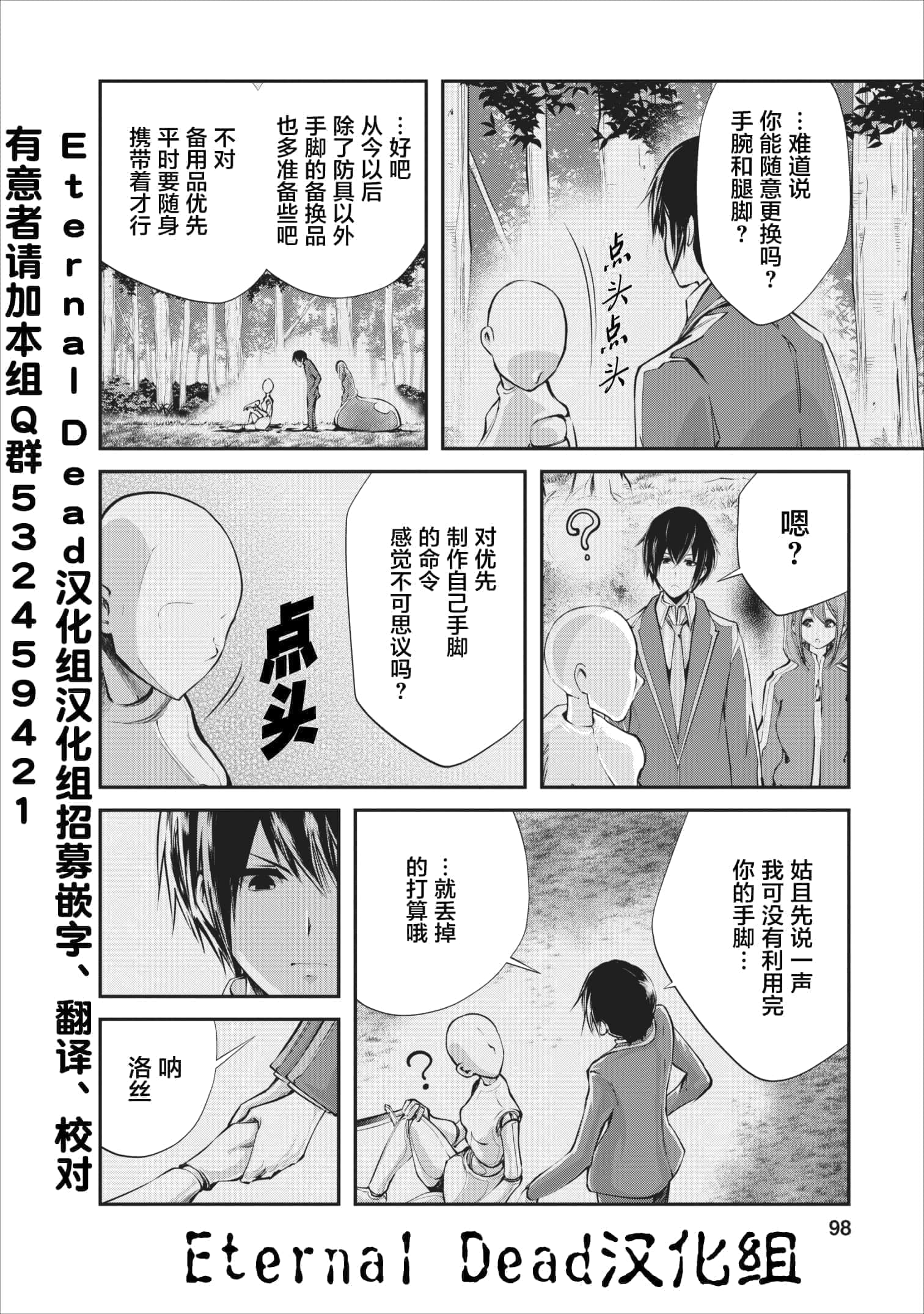 第 4 卷 第 10 页