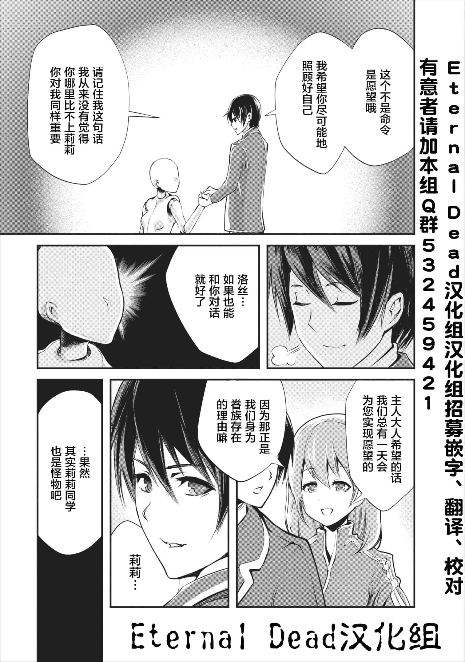 第 4 卷 第 11 页