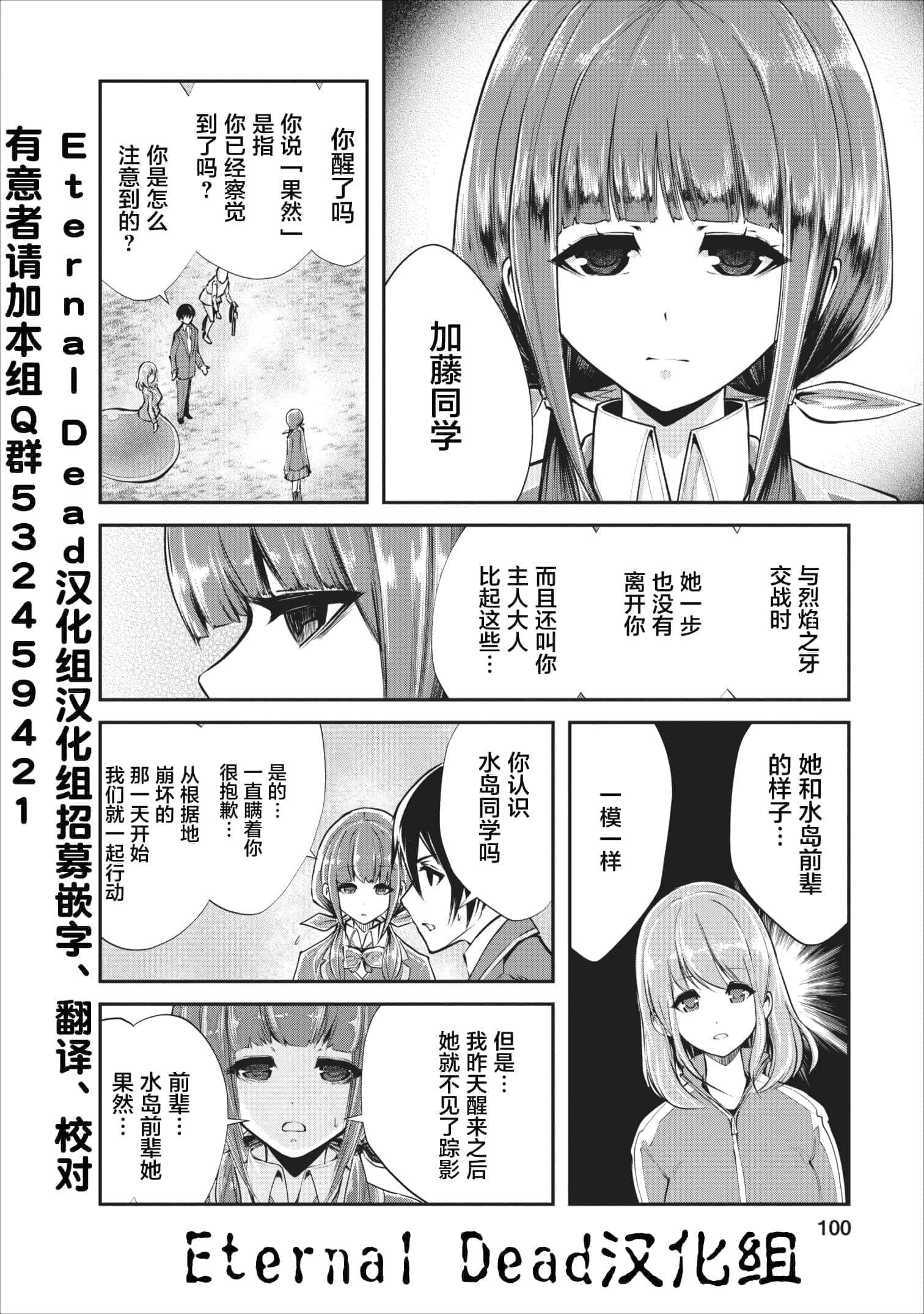 第 4 卷 第 12 页