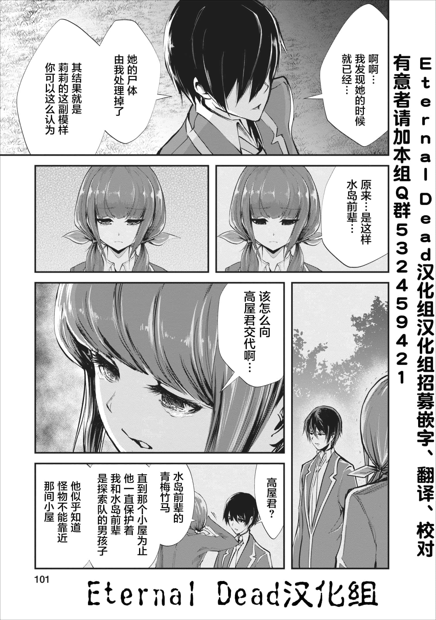 第 4 卷 第 13 页