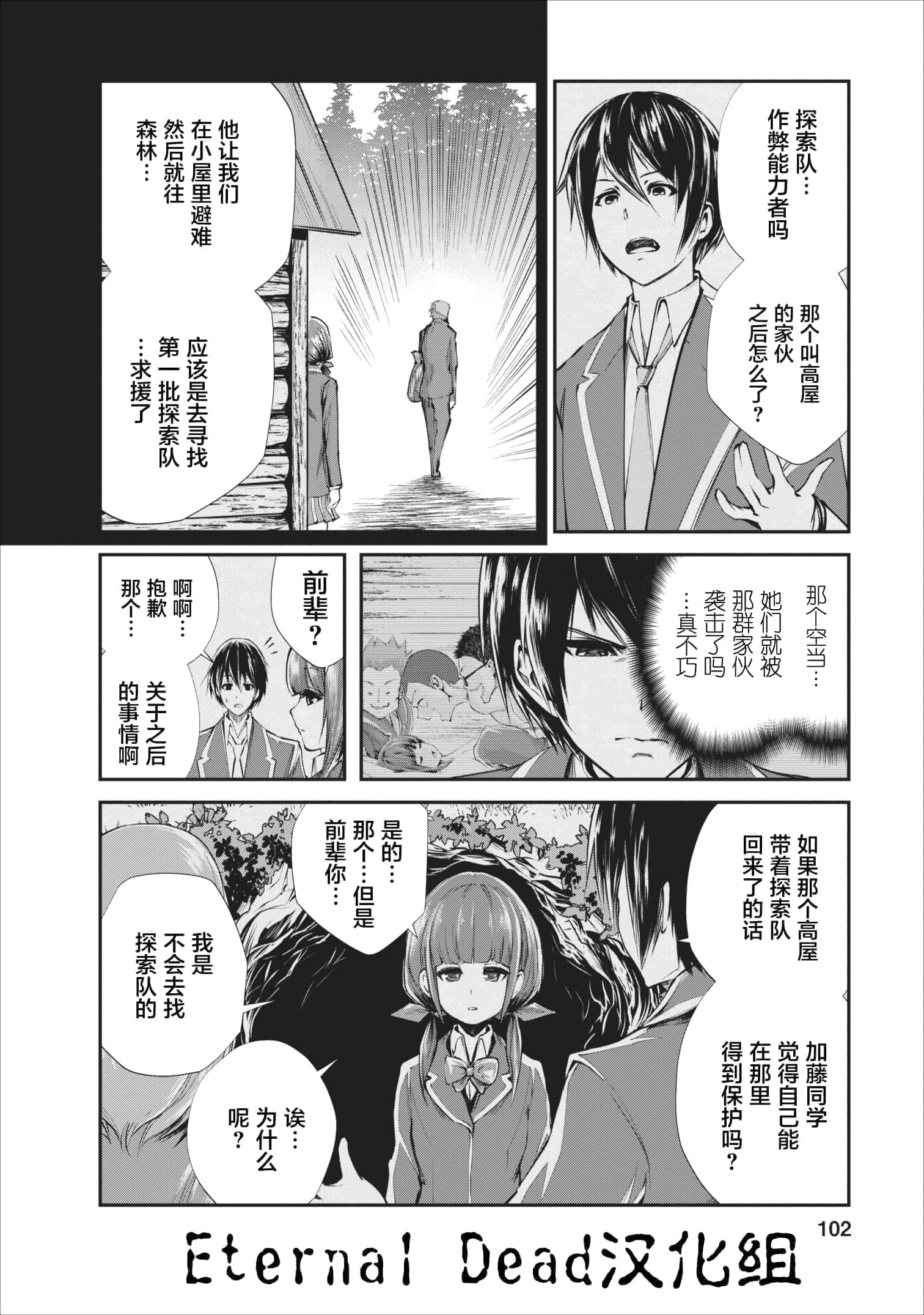 第 4 卷 第 14 页