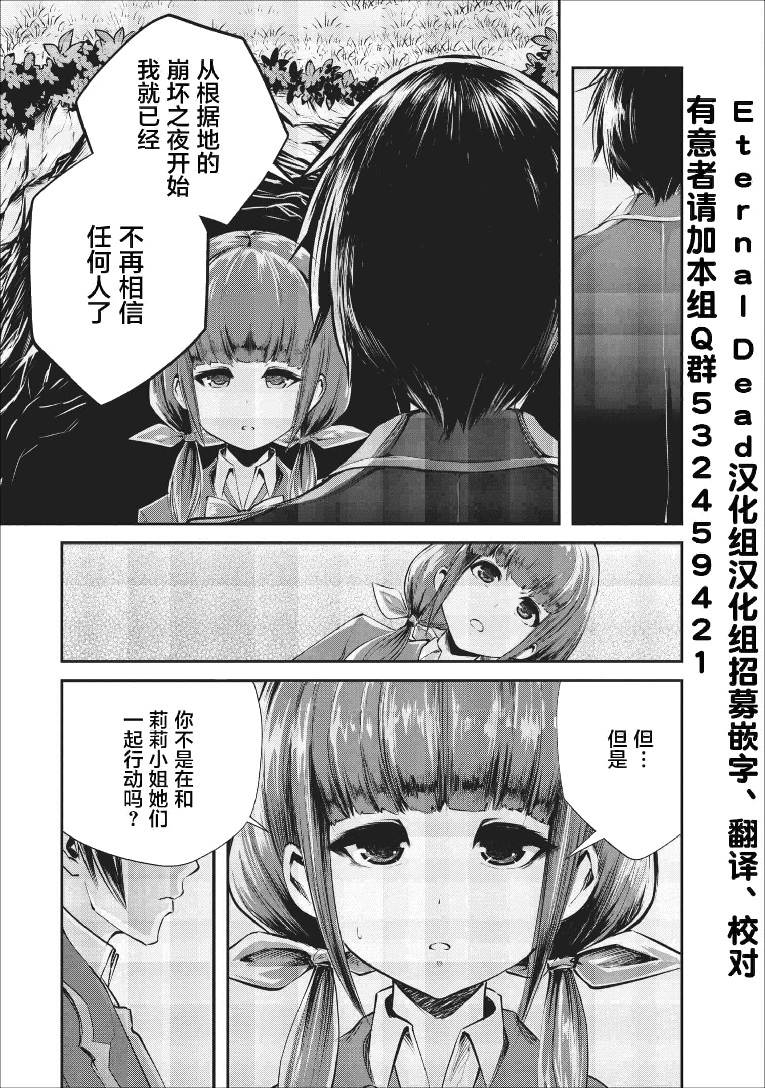第 4 卷 第 15 页