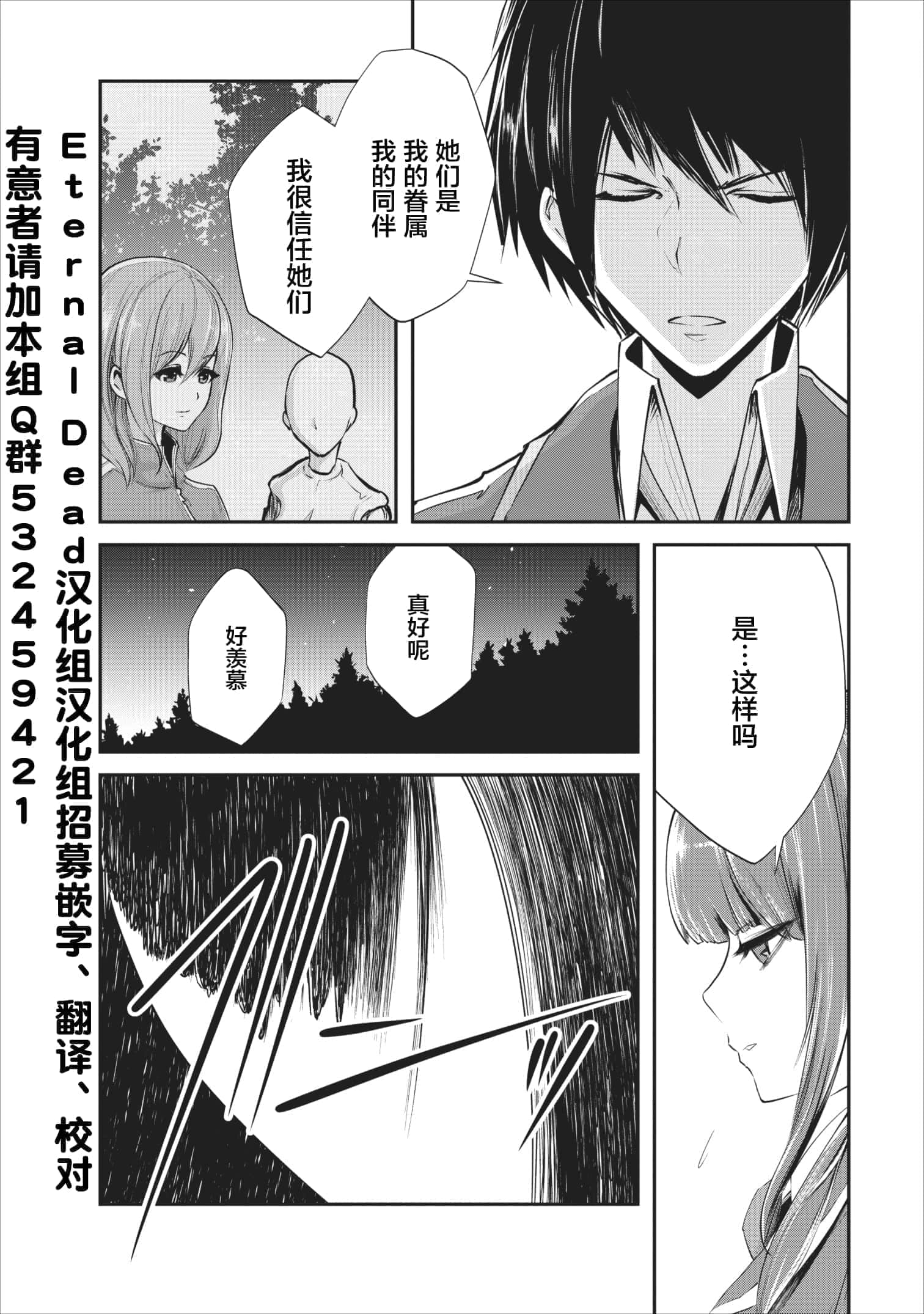 第 4 卷 第 16 页