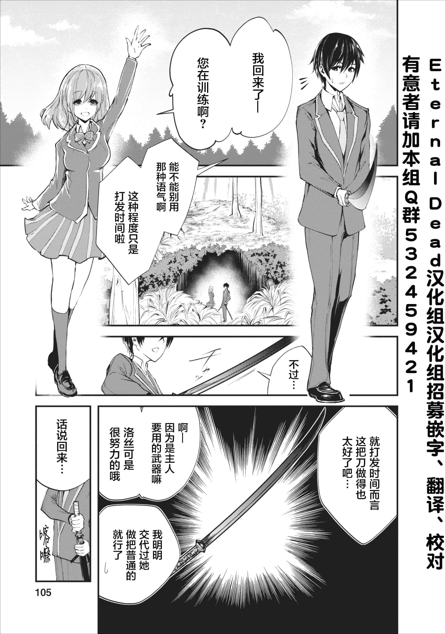 第 4 卷 第 17 页