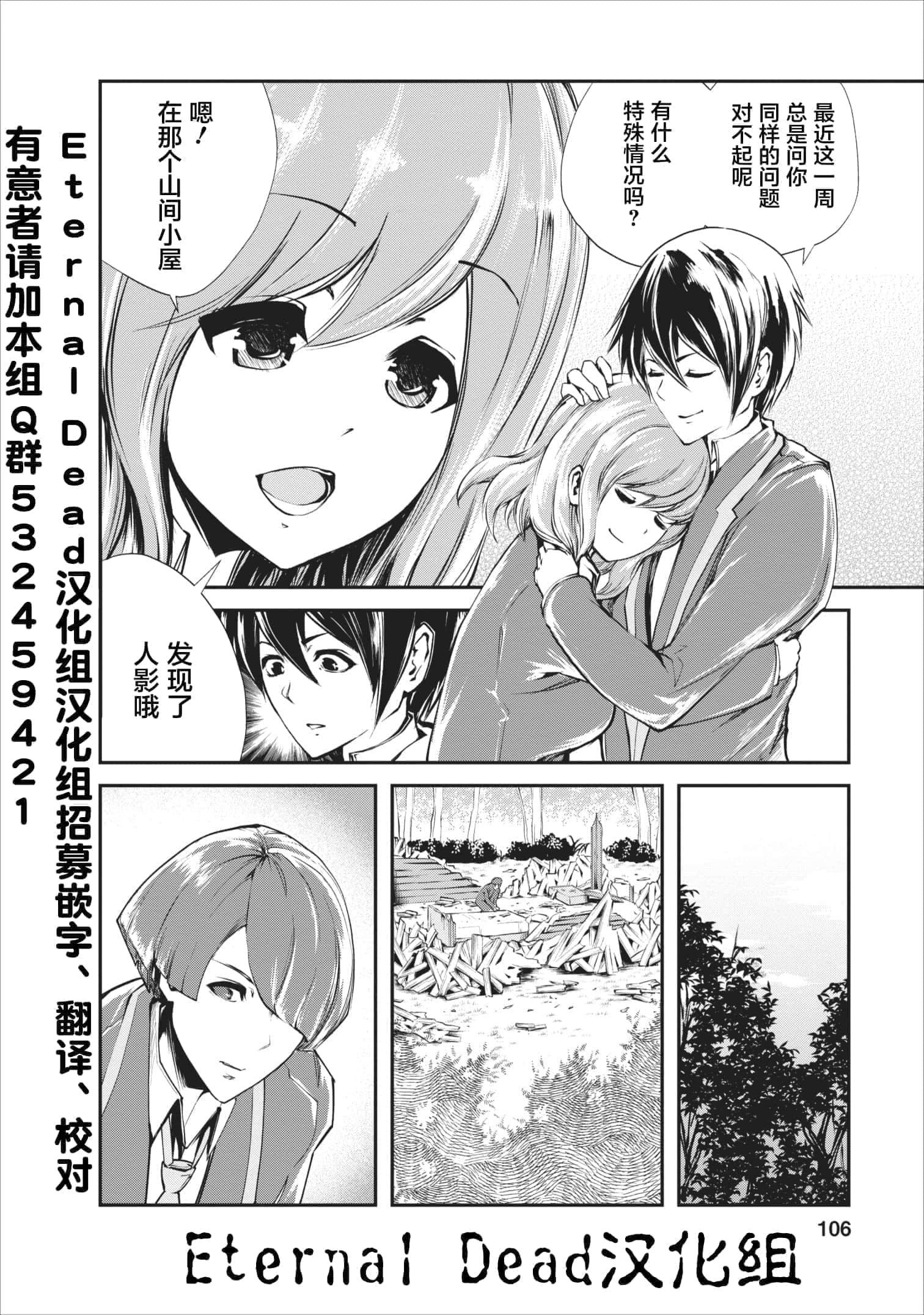 第 4 卷 第 18 页