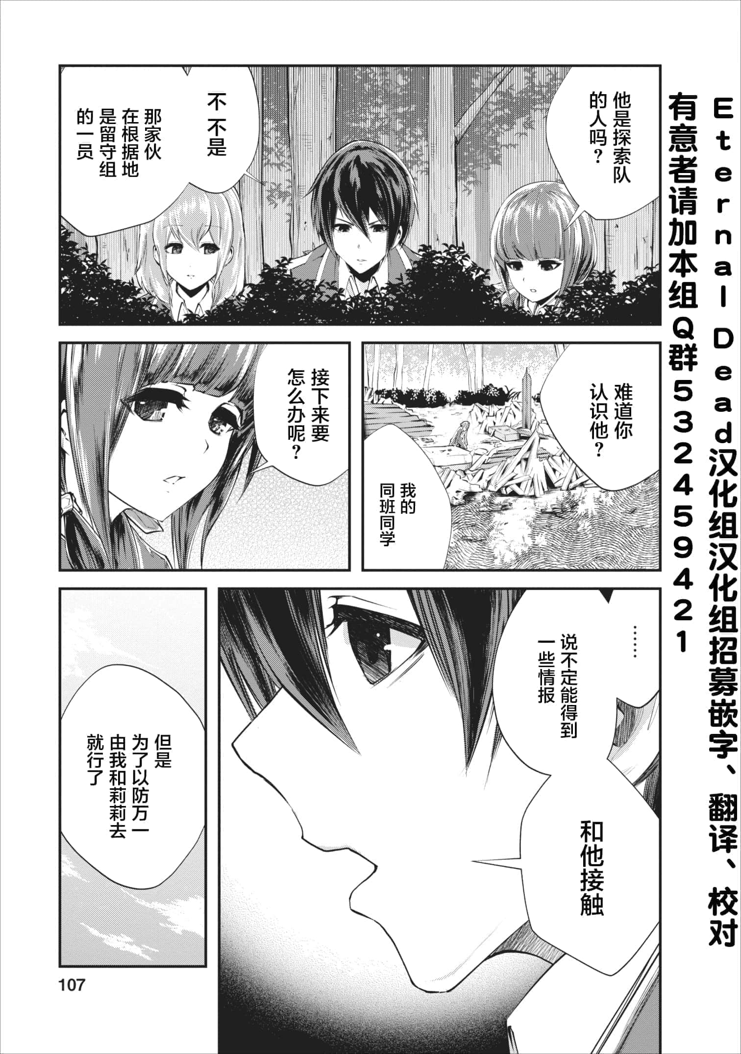 第 4 卷 第 19 页