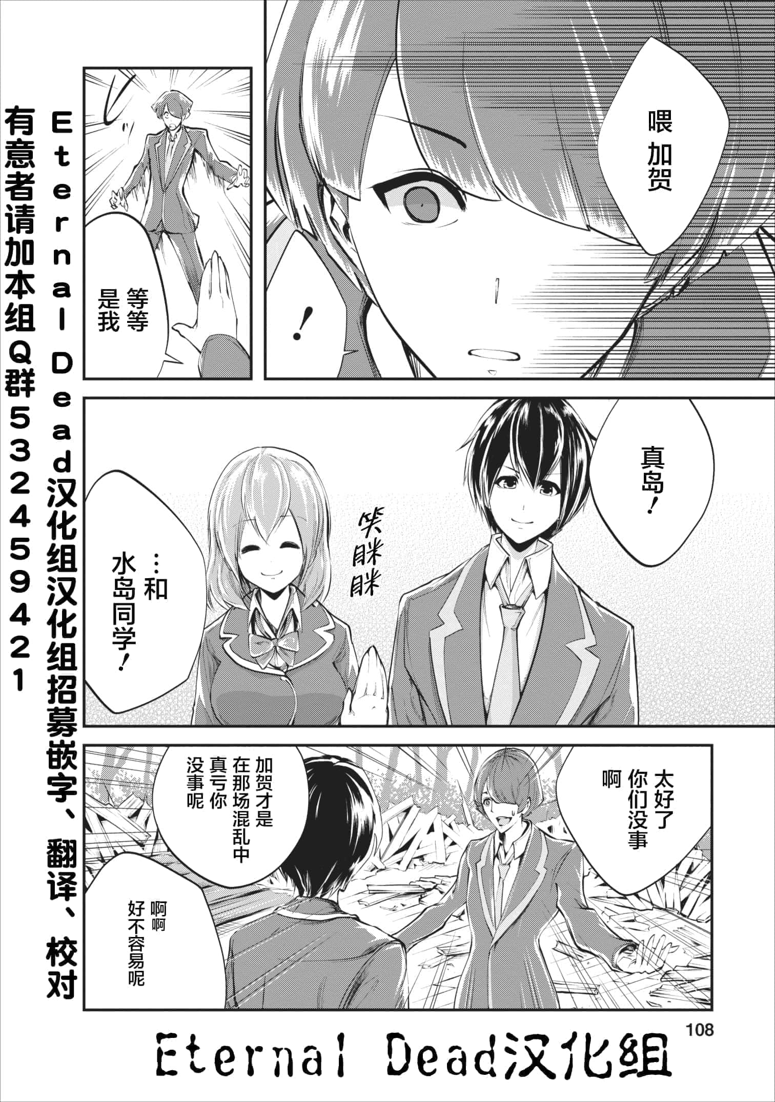 第 4 卷 第 20 页